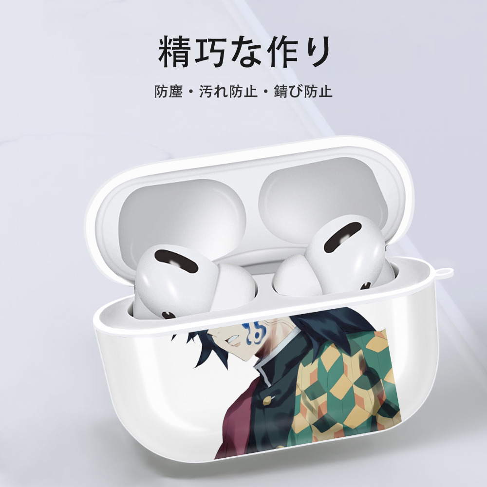鬼滅の刃（きめつのやいば）水柱-冨岡 義勇／とみおか ぎゆう Tomioka Giyuu 【AirPods Pro用】ハードシェル保護ケース 耐衝撃・防指紋・カラビナ付き商品仕様