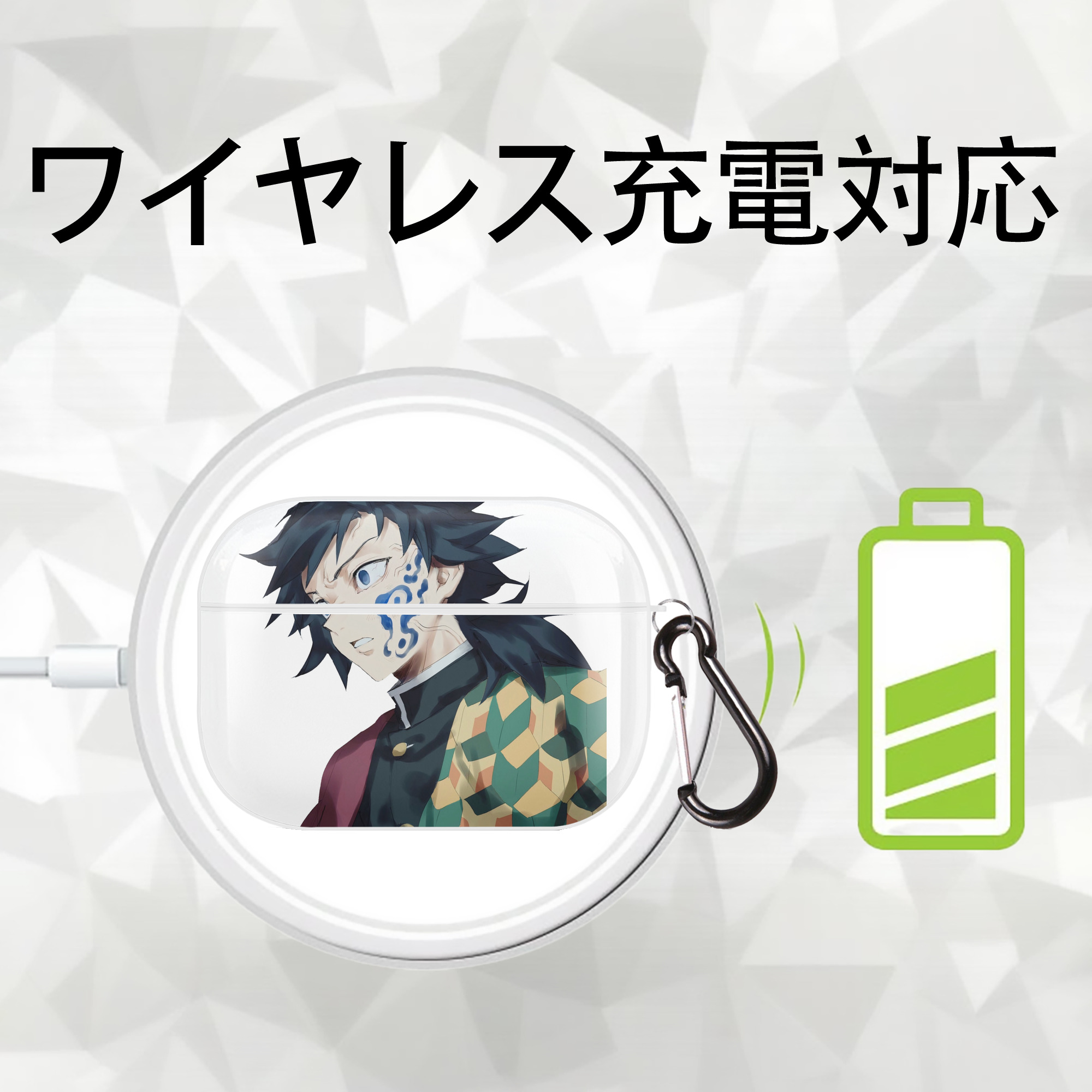 鬼滅の刃（きめつのやいば）水柱-冨岡 義勇／とみおか ぎゆう Tomioka Giyuu 【AirPods Pro用】ハードシェル保護ケース 耐衝撃・防指紋・カラビナ付き商品仕様