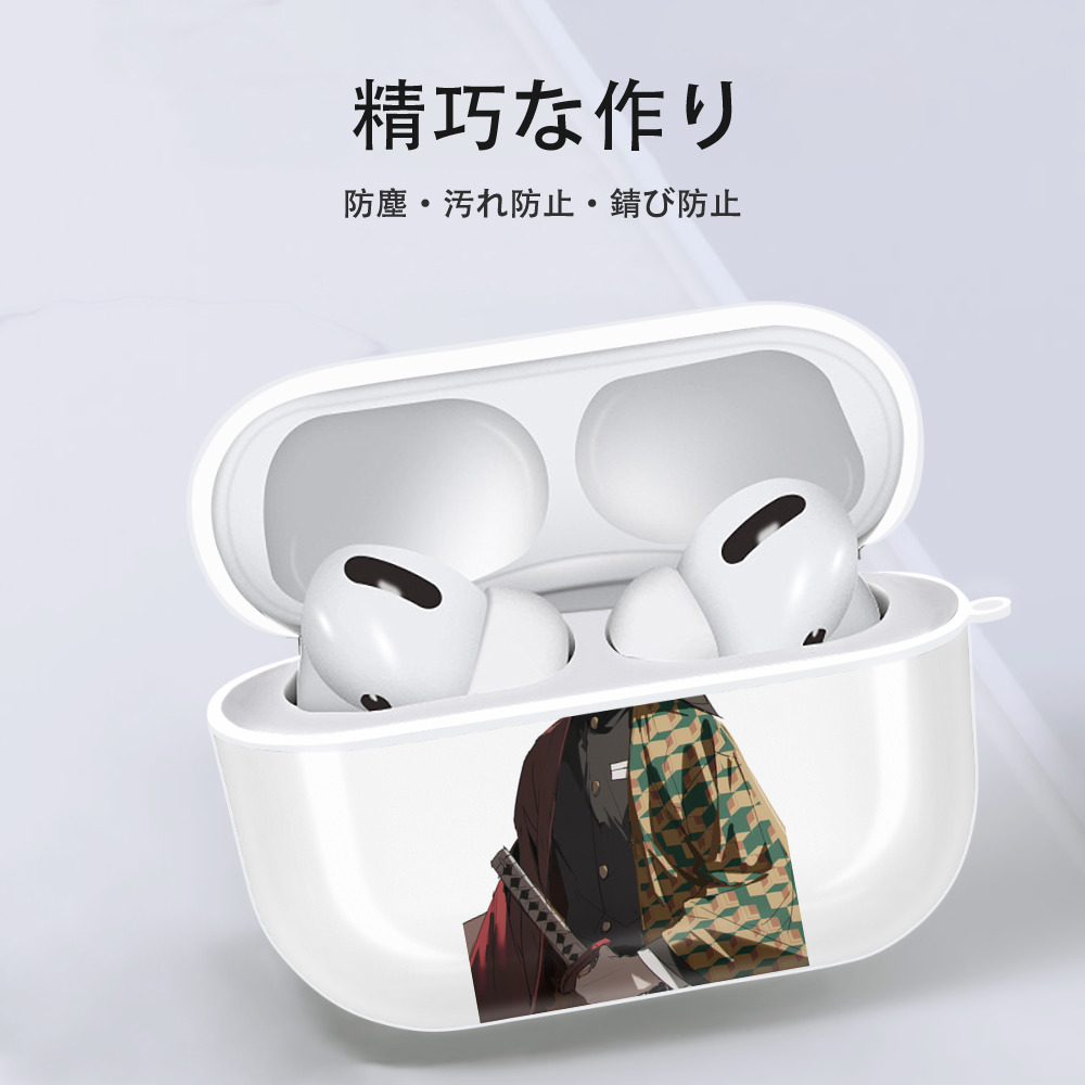 鬼滅の刃（きめつのやいば）水柱-冨岡 義勇／とみおか ぎゆう Tomioka Giyuu 【AirPods Pro用】ハードシェル保護ケース 耐衝撃・防指紋・カラビナ付き商品仕様