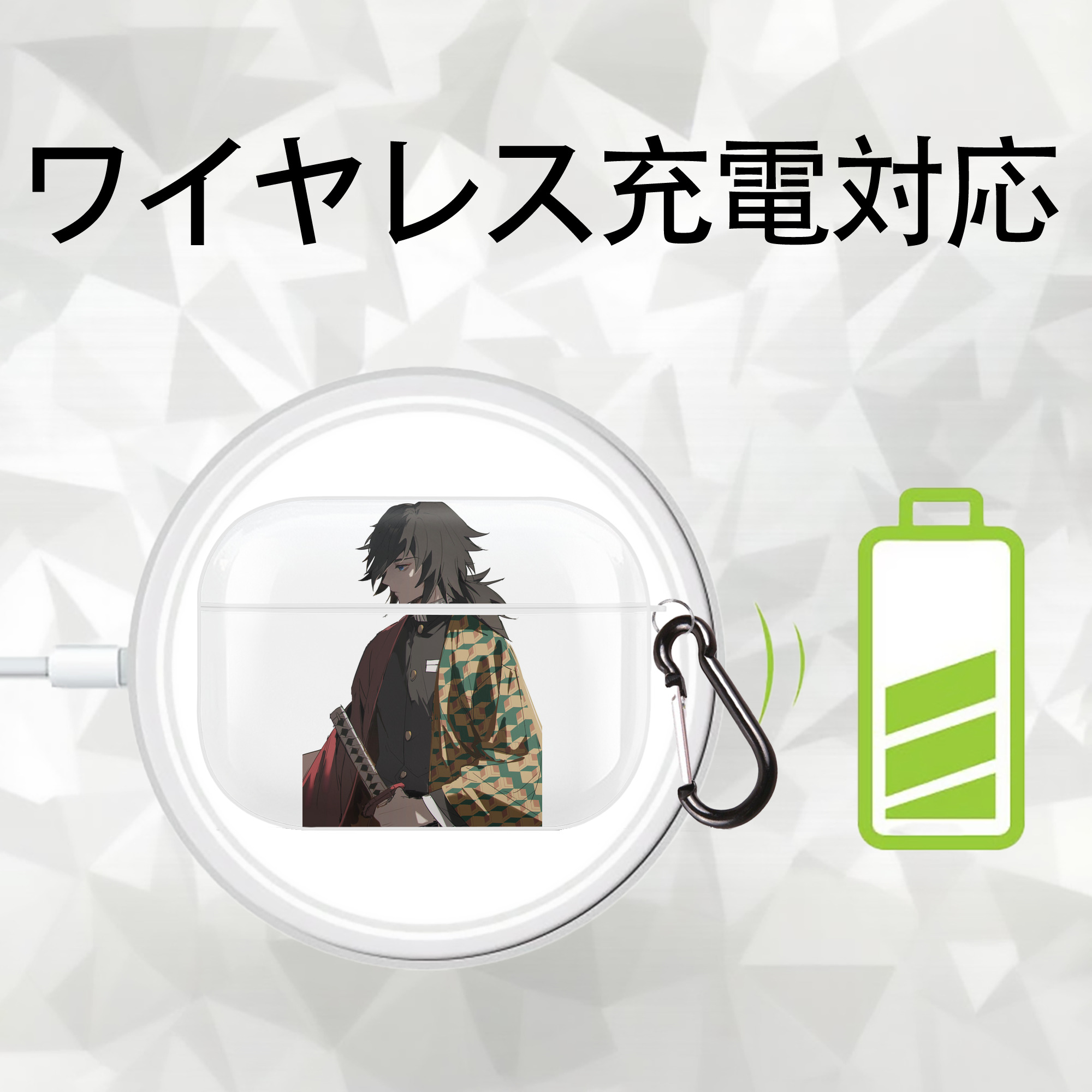 鬼滅の刃（きめつのやいば）水柱-冨岡 義勇／とみおか ぎゆう Tomioka Giyuu 【AirPods Pro用】ハードシェル保護ケース 耐衝撃・防指紋・カラビナ付き商品仕様