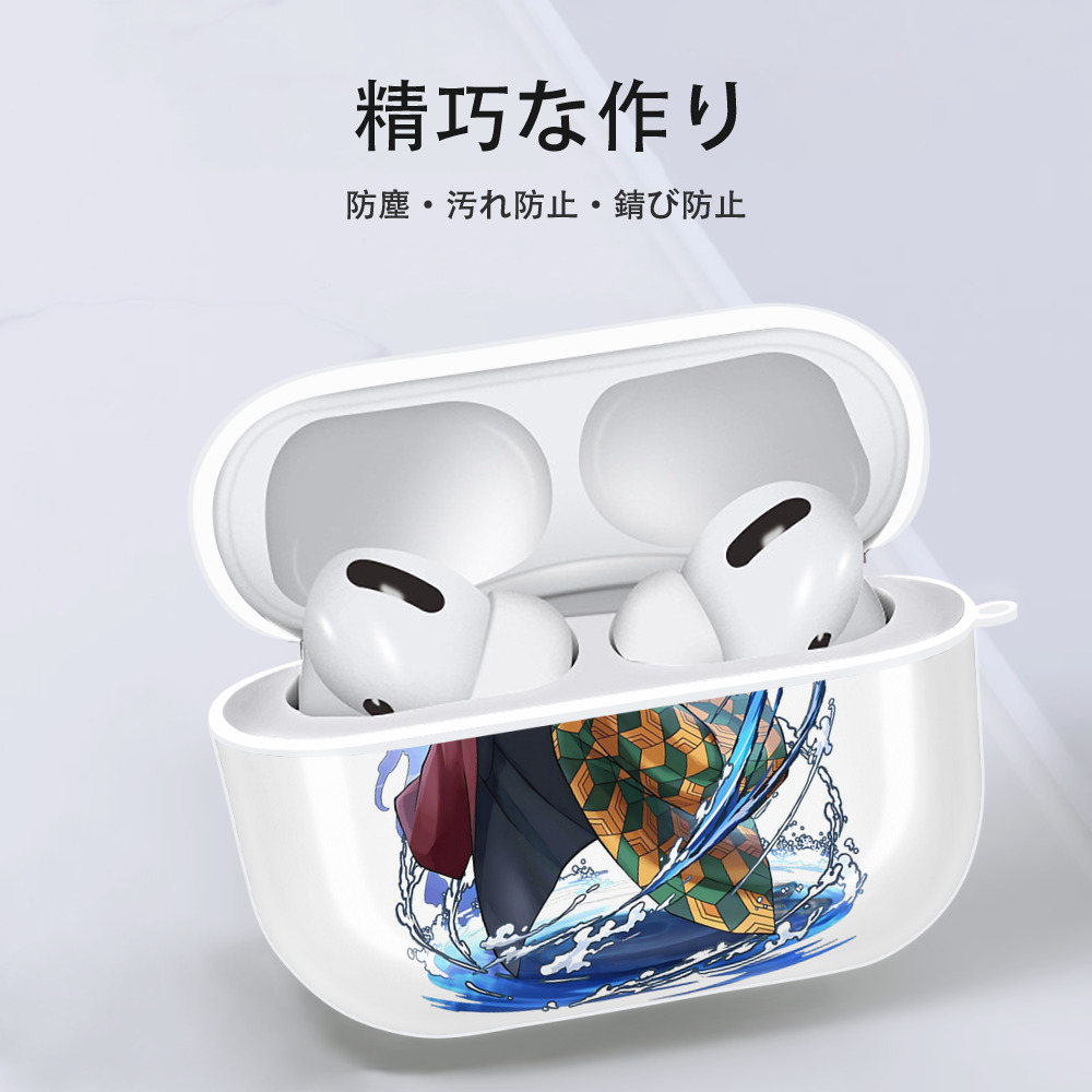 鬼滅の刃（きめつのやいば）水柱-冨岡 義勇／とみおか ぎゆう Tomioka Giyuu 【AirPods Pro用】ハードシェル保護ケース 耐衝撃・防指紋・カラビナ付き商品仕様