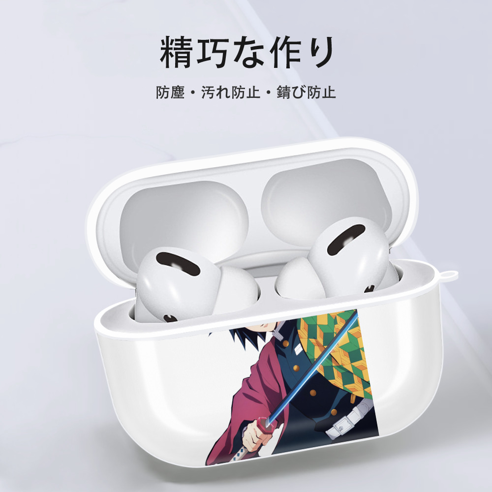 鬼滅の刃（きめつのやいば）水柱-冨岡 義勇／とみおか ぎゆう Tomioka Giyuu 【AirPods Pro用】ハードシェル保護ケース 耐衝撃・防指紋・カラビナ付き商品仕様