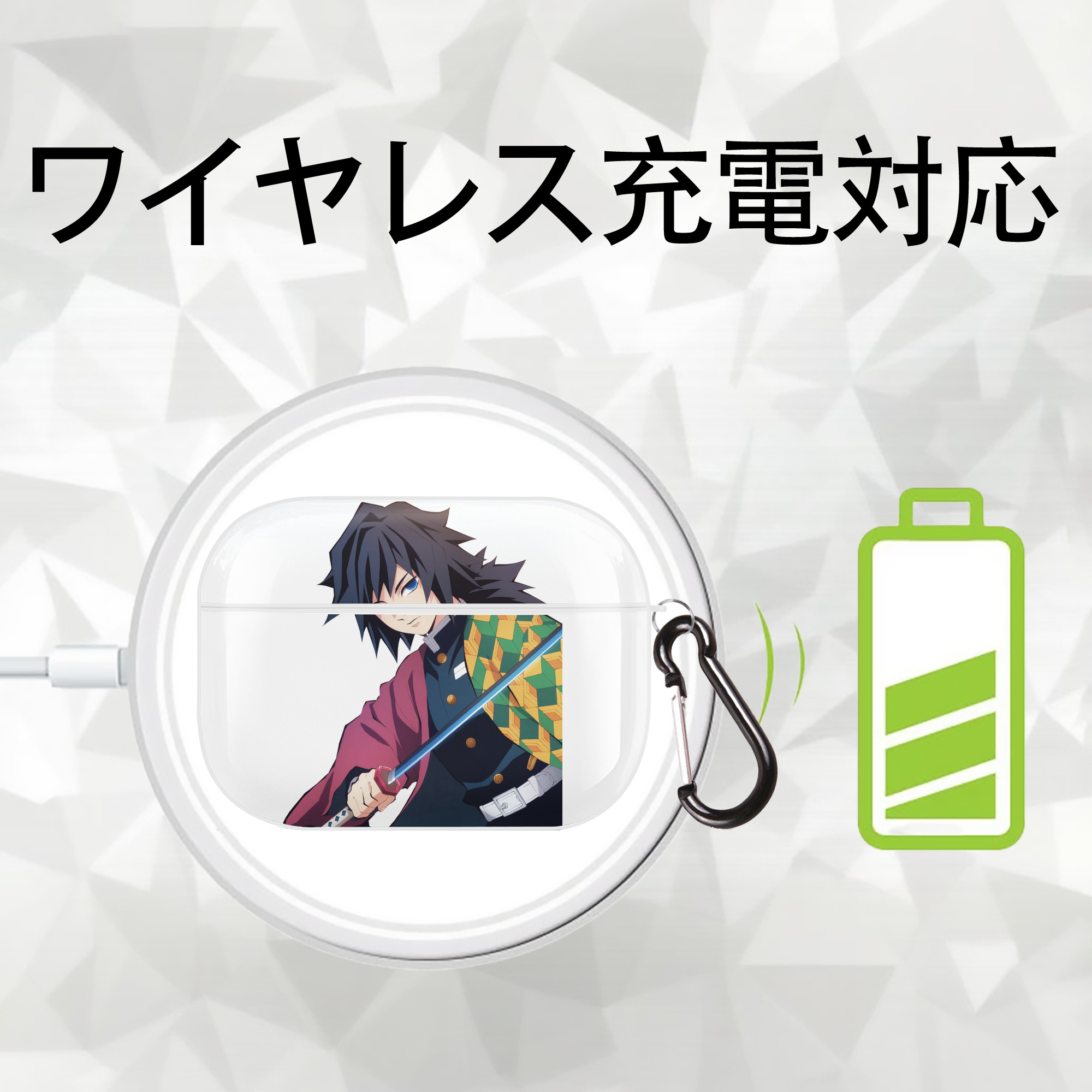 鬼滅の刃（きめつのやいば）水柱-冨岡 義勇／とみおか ぎゆう Tomioka Giyuu 【AirPods Pro用】ハードシェル保護ケース 耐衝撃・防指紋・カラビナ付き商品仕様
