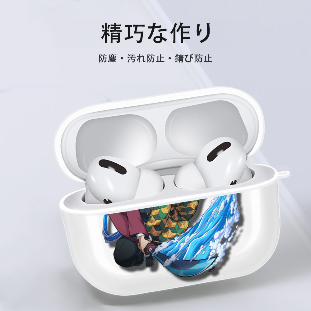 鬼滅の刃（きめつのやいば）水柱-冨岡 義勇／とみおか ぎゆう Tomioka Giyuu 【AirPods Pro用】ハードシェル保護ケース 耐衝撃・防指紋・カラビナ付き商品仕様