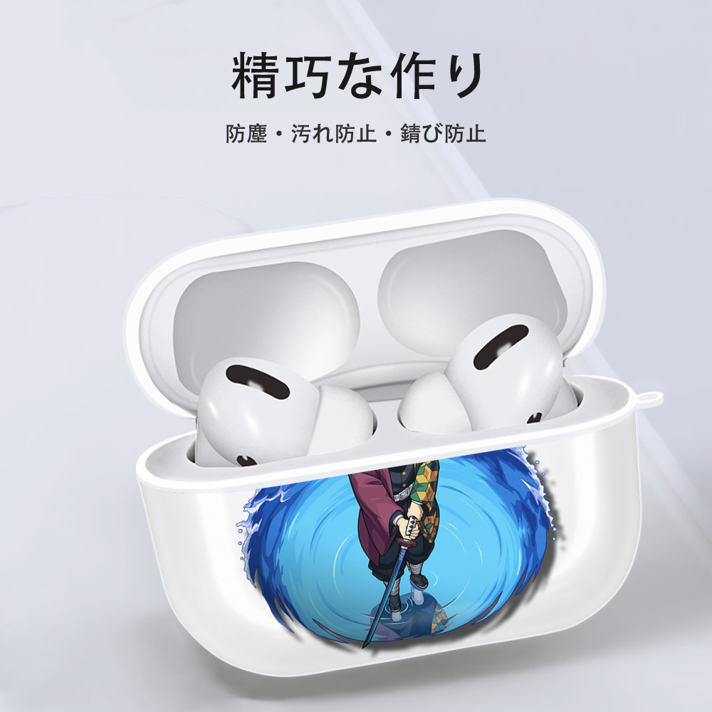 鬼滅の刃（きめつのやいば）水柱-冨岡 義勇／とみおか ぎゆう Tomioka Giyuu 【AirPods Pro用】ハードシェル保護ケース 耐衝撃・防指紋・カラビナ付き商品仕様
