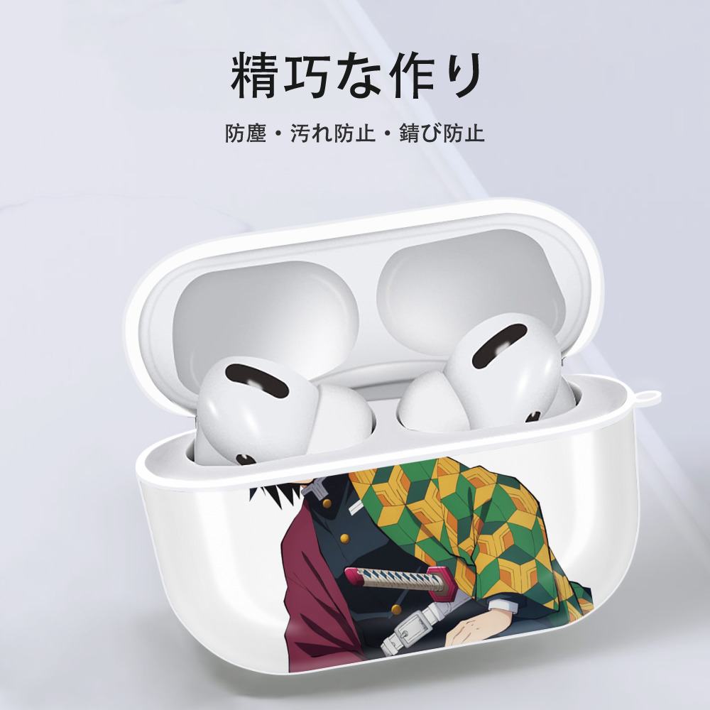 鬼滅の刃（きめつのやいば）水柱-冨岡 義勇／とみおか ぎゆう Tomioka Giyuu 【AirPods Pro用】ハードシェル保護ケース 耐衝撃・防指紋・カラビナ付き商品仕様