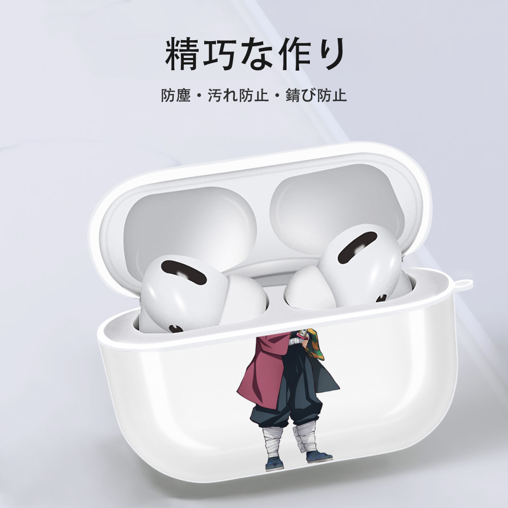 鬼滅の刃（きめつのやいば）水柱-冨岡 義勇／とみおか ぎゆう Tomioka Giyuu 【AirPods Pro用】ハードシェル保護ケース 耐衝撃・防指紋・カラビナ付き商品仕様