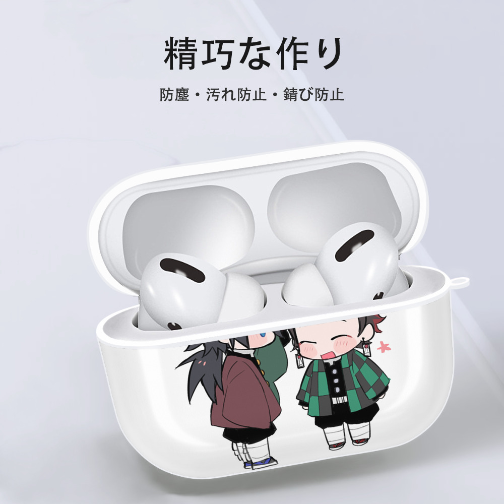 鬼滅の刃（きめつのやいば）水柱-冨岡 義勇／とみおか ぎゆう Tomioka Giyuu 【AirPods Pro用】ハードシェル保護ケース 耐衝撃・防指紋・カラビナ付き商品仕様
