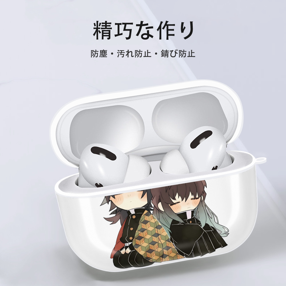 鬼滅の刃（きめつのやいば）水柱-冨岡 義勇／とみおか ぎゆう Tomioka Giyuu 【AirPods Pro用】ハードシェル保護ケース 耐衝撃・防指紋・カラビナ付き商品仕様