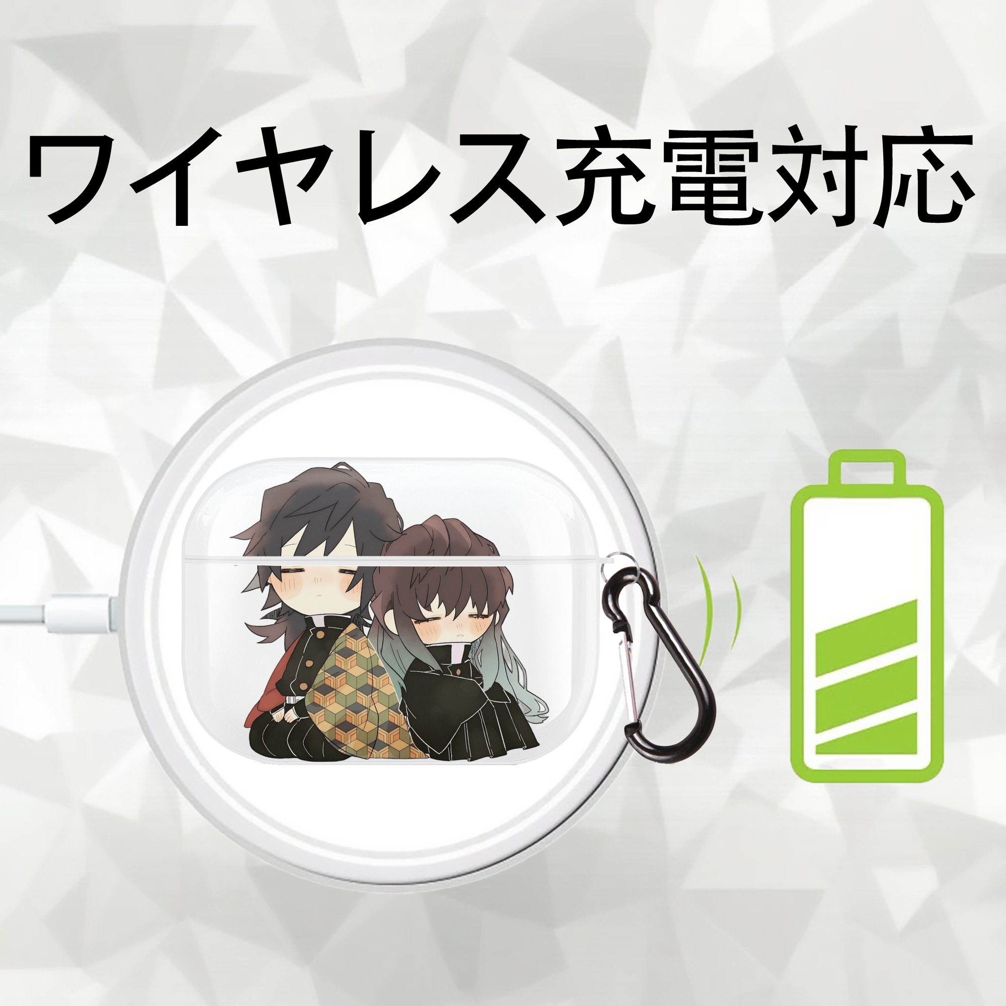 鬼滅の刃（きめつのやいば）水柱-冨岡 義勇／とみおか ぎゆう Tomioka Giyuu 【AirPods Pro用】ハードシェル保護ケース 耐衝撃・防指紋・カラビナ付き商品仕様