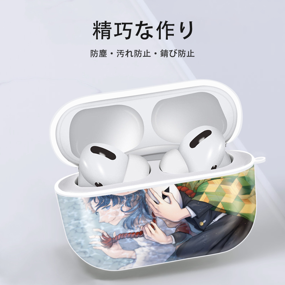 鬼滅の刃（きめつのやいば）水柱-冨岡 義勇／とみおか ぎゆう Tomioka Giyuu 【AirPods Pro用】ハードシェル保護ケース 耐衝撃・防指紋・カラビナ付き商品仕様