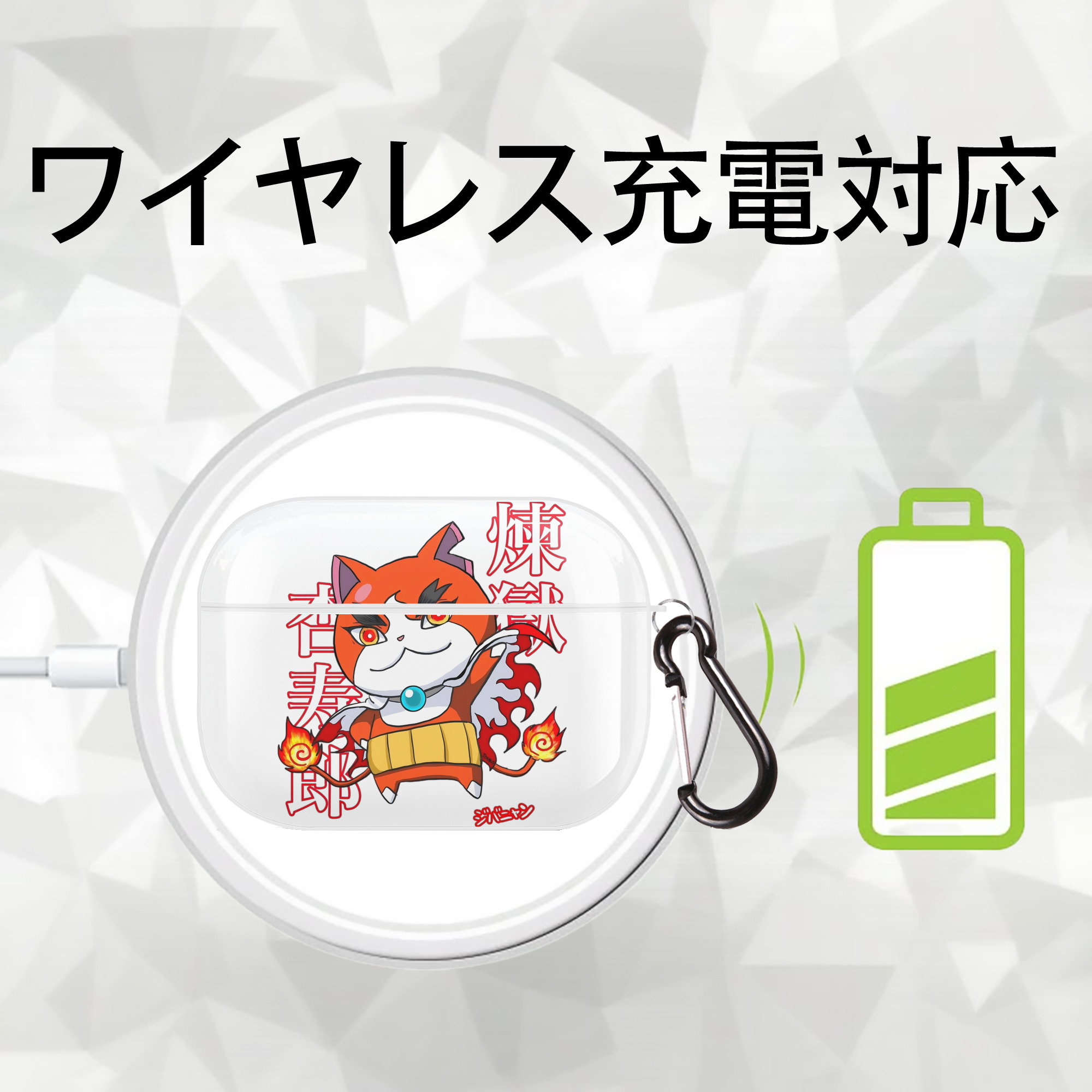 鬼滅の刃（きめつのやいば）炎柱-煉󠄁獄 杏寿郎／れんごく きょうじゅろう Rengoku Kyoujurou 【AirPods Pro用】ハードシェル保護ケース 耐衝撃・防指紋・カラビナ付き商品仕様