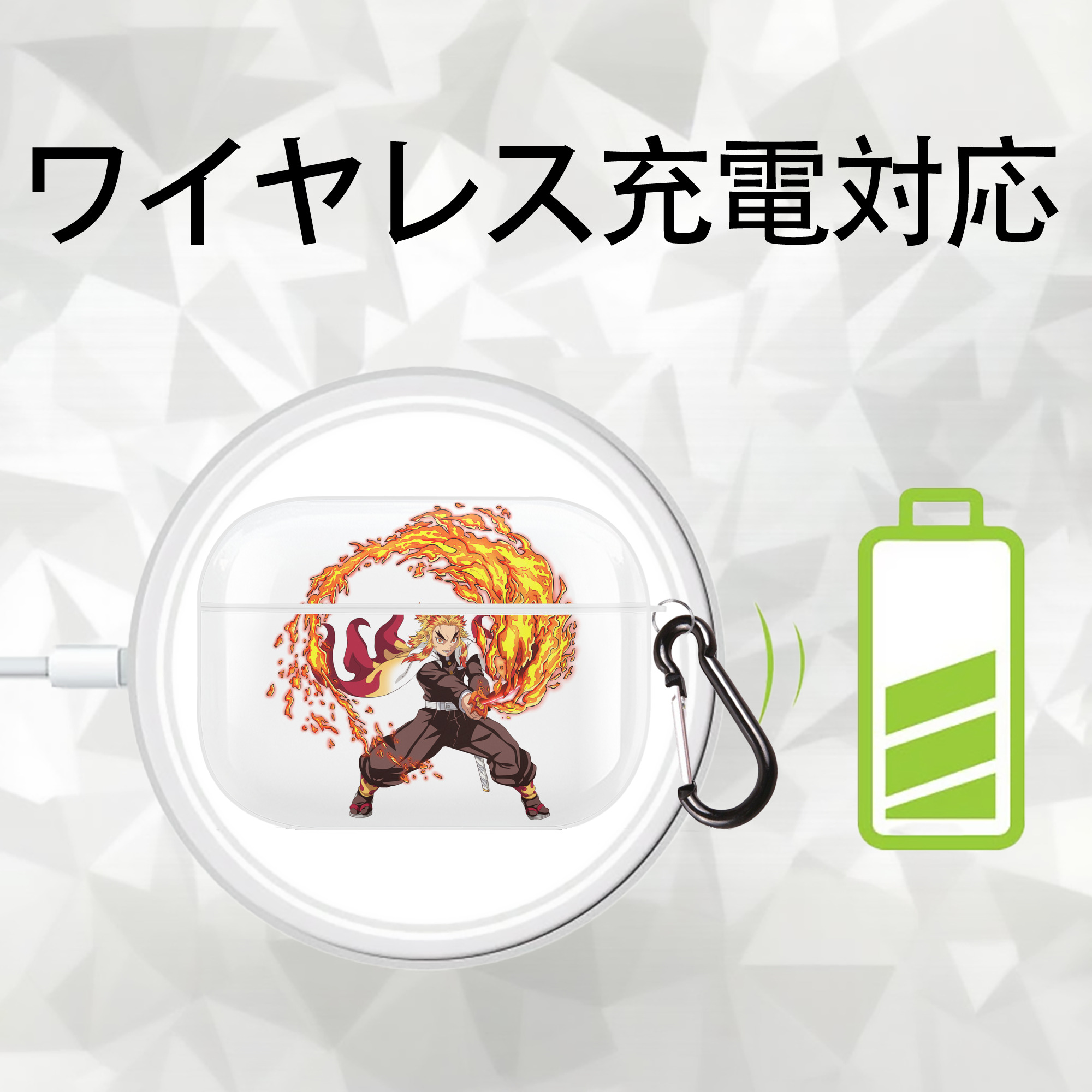 鬼滅の刃（きめつのやいば）炎柱-煉󠄁獄 杏寿郎／れんごく きょうじゅろう Rengoku Kyoujurou 【AirPods Pro用】ハードシェル保護ケース 耐衝撃・防指紋・カラビナ付き商品仕様