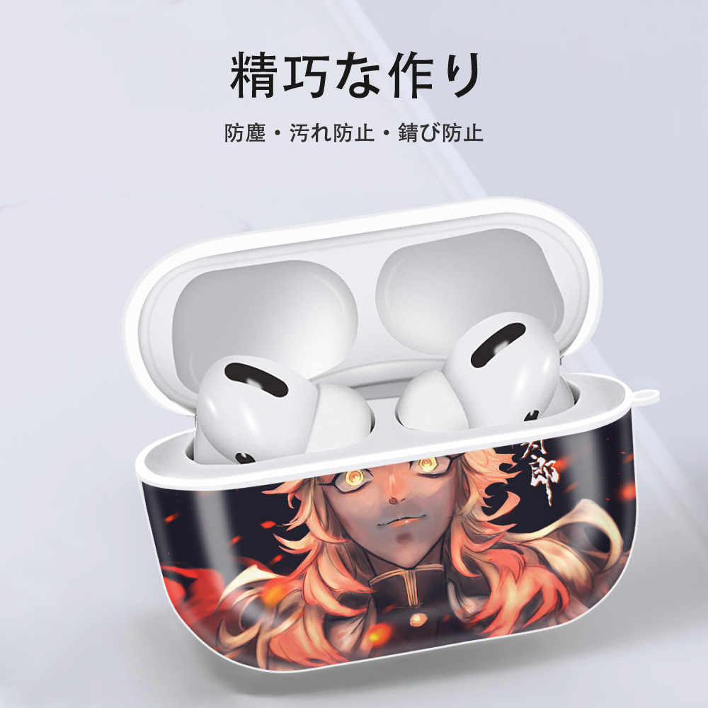 炎柱-煉󠄁獄 杏寿郎／れんごく きょうじゅろう Rengoku Kyoujurou 【AirPods Pro用】ハードシェル保護ケース 耐衝撃・防指紋・カラビナ付き商品仕様