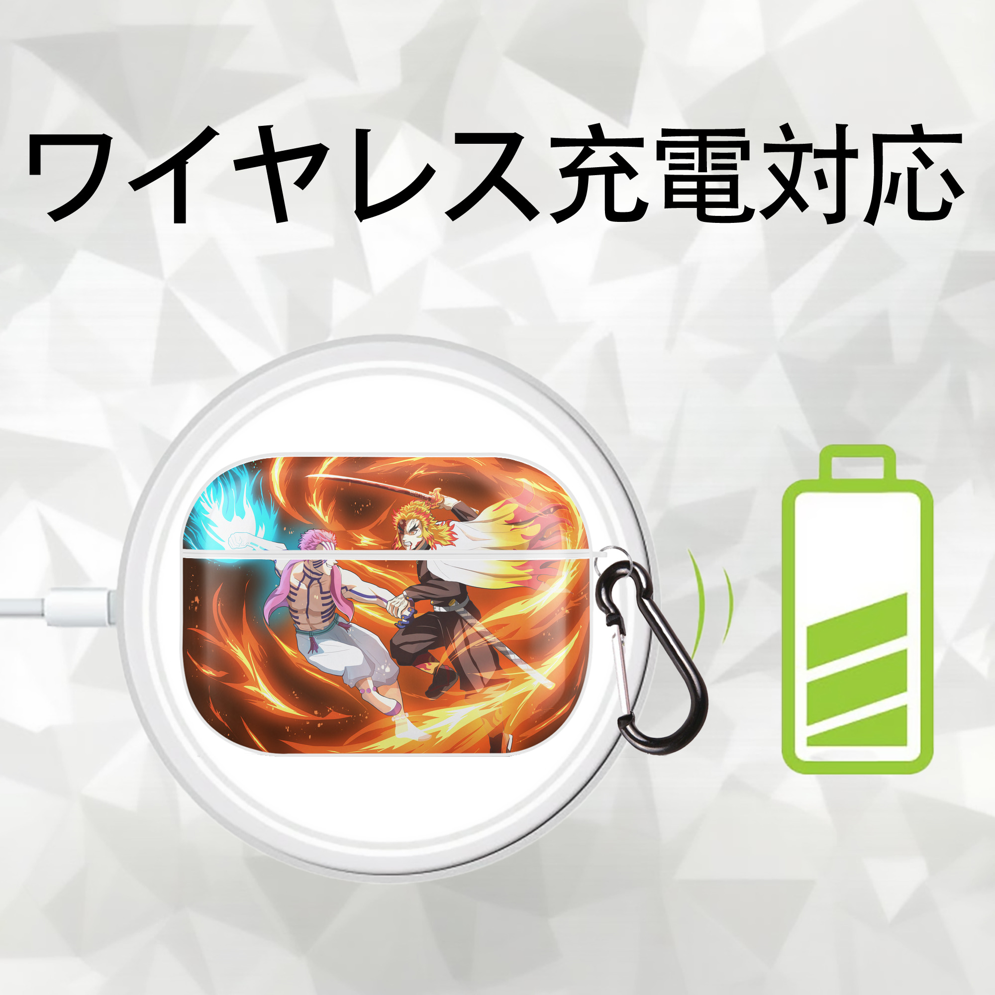 炎柱-煉󠄁獄 杏寿郎／れんごく きょうじゅろう Rengoku Kyoujurou 【AirPods Pro用】ハードシェル保護ケース 耐衝撃・防指紋・カラビナ付き商品仕様