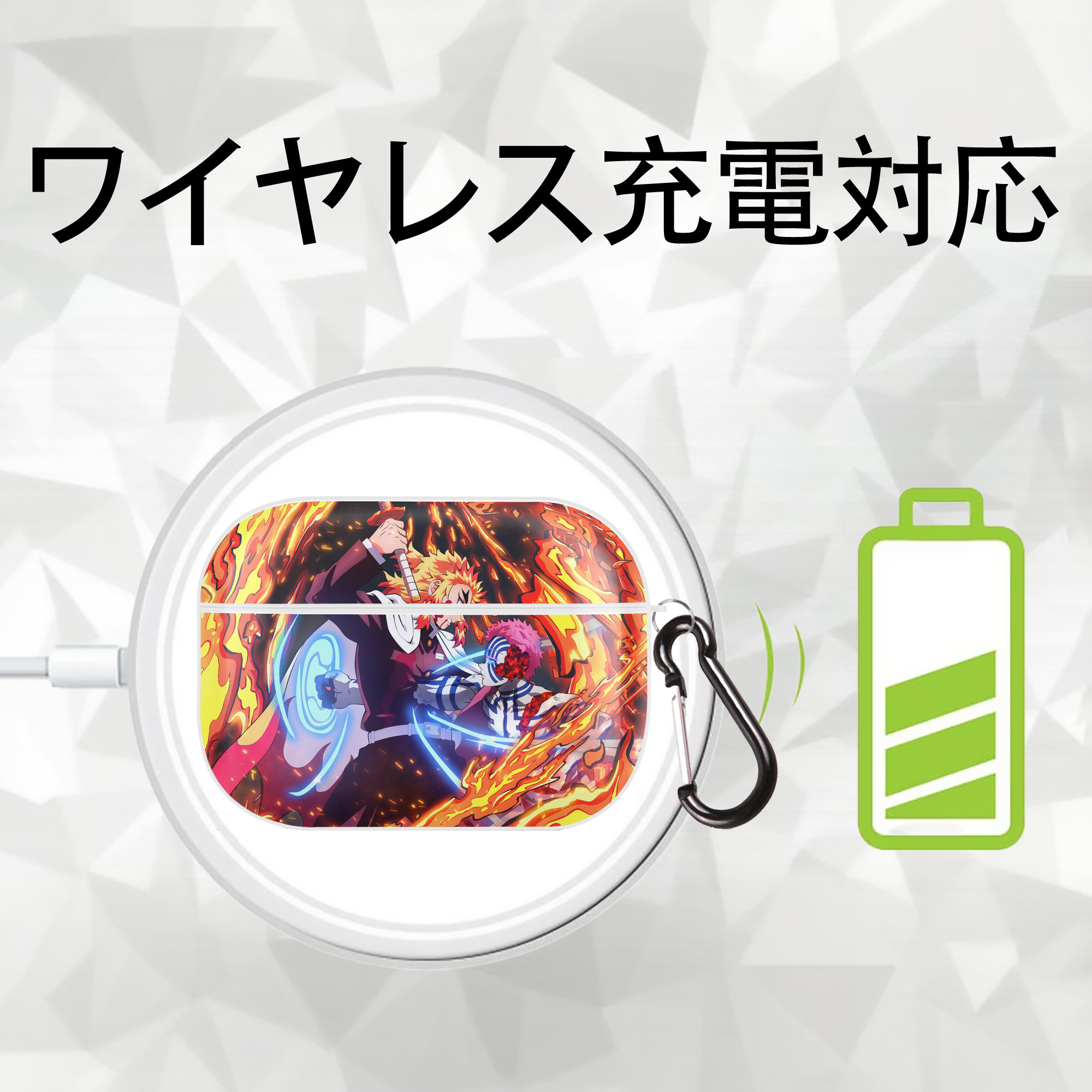 炎柱-煉󠄁獄 杏寿郎／れんごく きょうじゅろう Rengoku Kyoujurou 【AirPods Pro用】ハードシェル保護ケース 耐衝撃・防指紋・カラビナ付き商品仕様