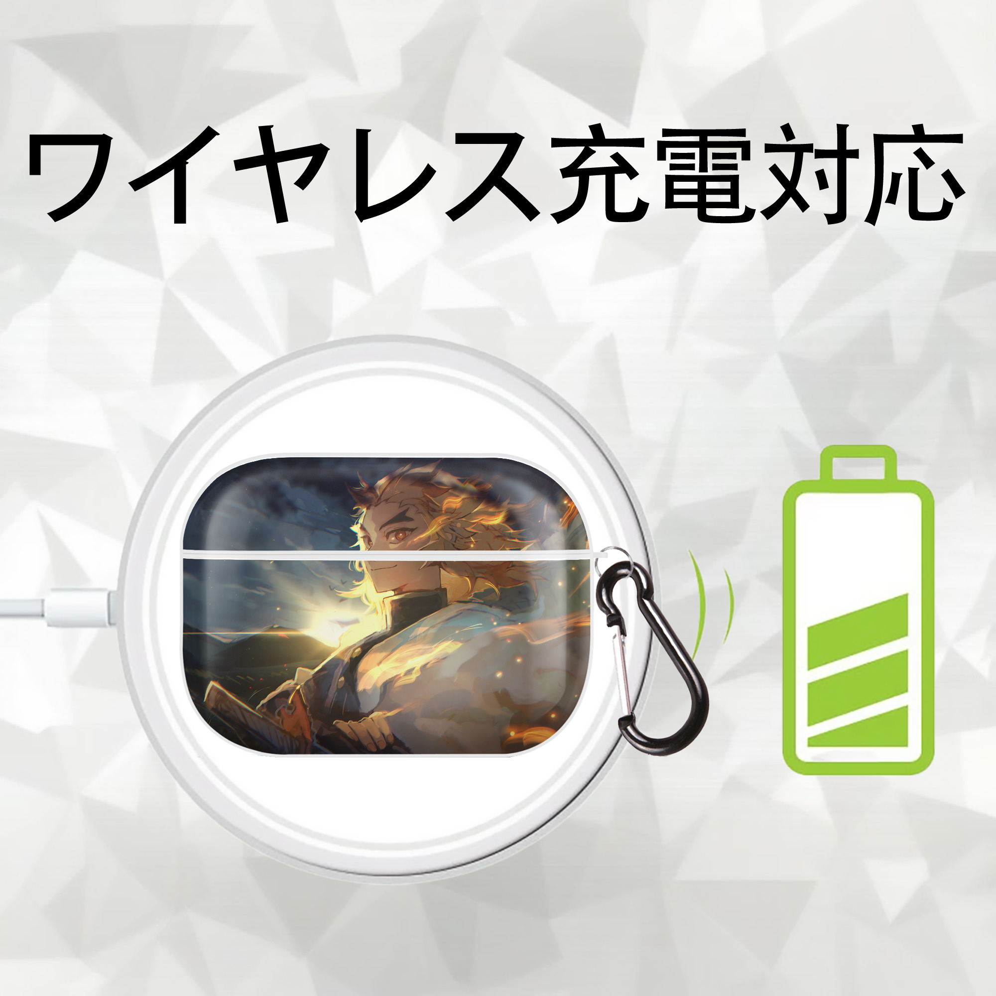 炎柱-煉󠄁獄 杏寿郎／れんごく きょうじゅろう Rengoku Kyoujurou 【AirPods Pro用】ハードシェル保護ケース 耐衝撃・防指紋・カラビナ付き商品仕様