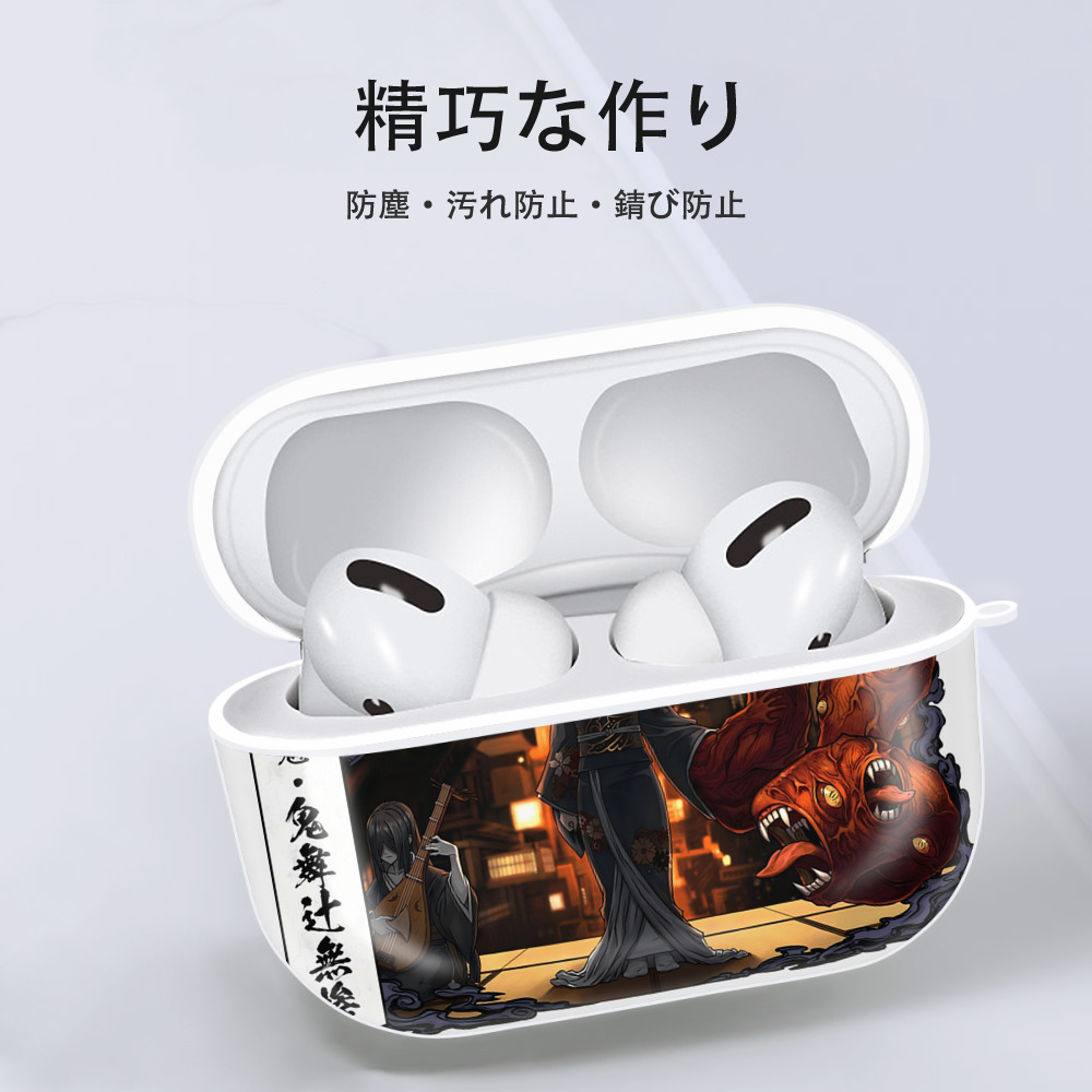 鬼滅の刃（きめつのやいば）鬼舞辻 無惨／きぶつじ むざん Kibutsuji Muzan 【AirPods Pro用】ハードシェル保護ケース 耐衝撃・防指紋・カラビナ付き商品仕様