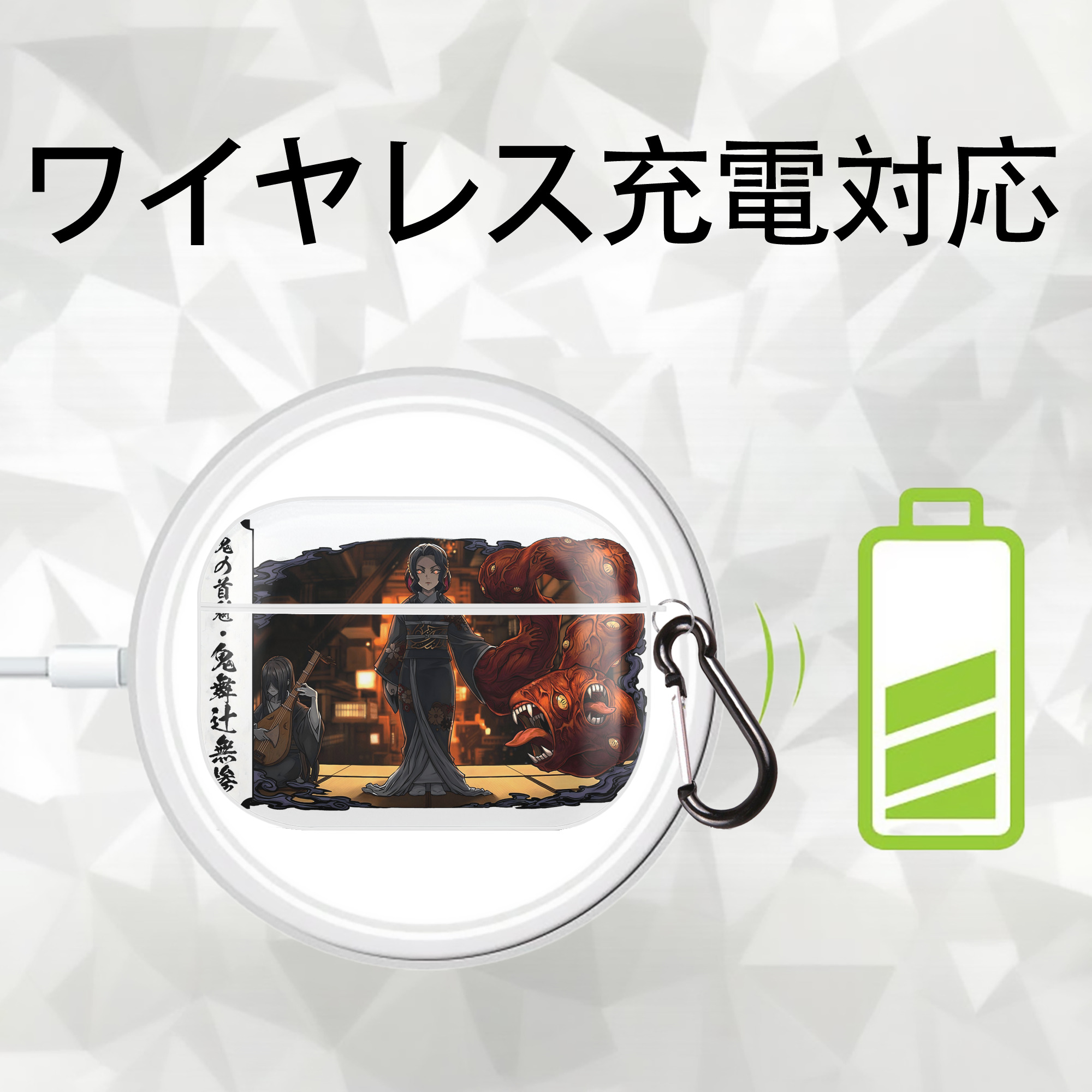 鬼滅の刃（きめつのやいば）鬼舞辻 無惨／きぶつじ むざん Kibutsuji Muzan 【AirPods Pro用】ハードシェル保護ケース 耐衝撃・防指紋・カラビナ付き商品仕様