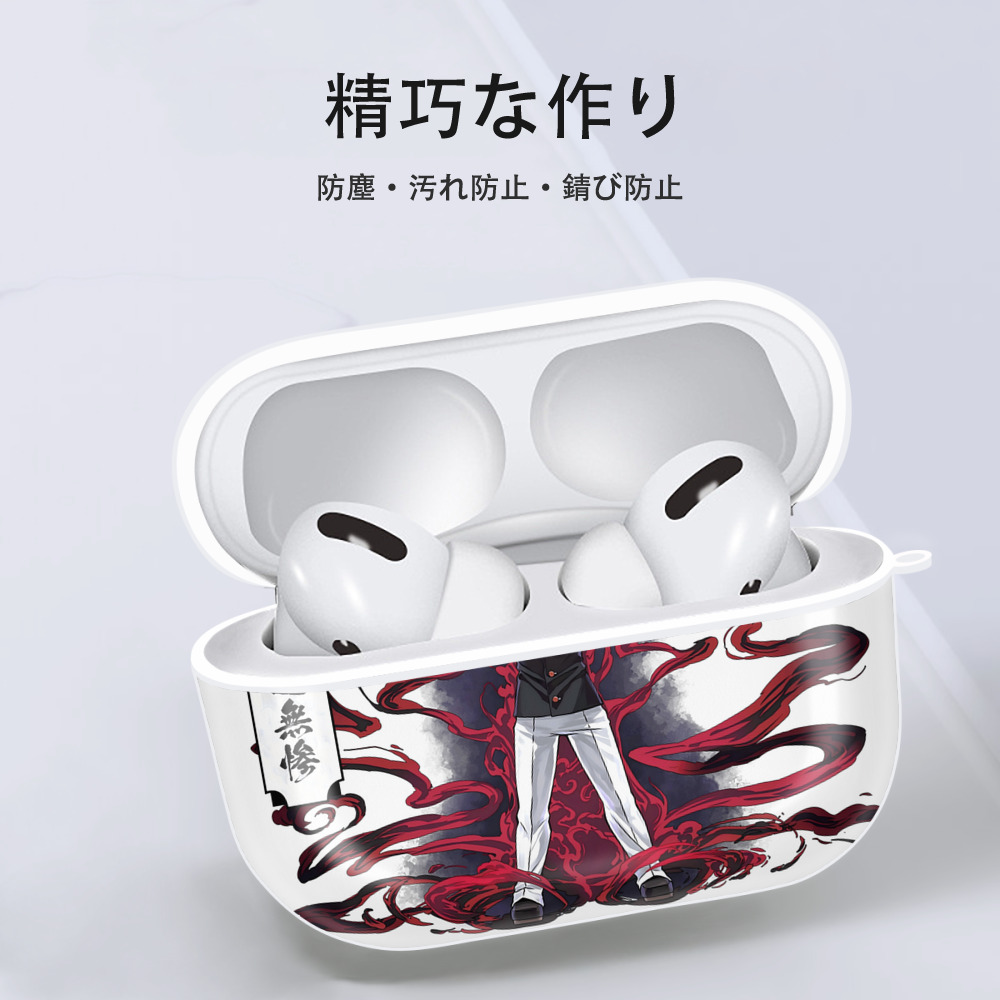 鬼滅の刃（きめつのやいば）鬼舞辻 無惨／きぶつじ むざん Kibutsuji Muzan 【AirPods Pro用】ハードシェル保護ケース 耐衝撃・防指紋・カラビナ付き商品仕様