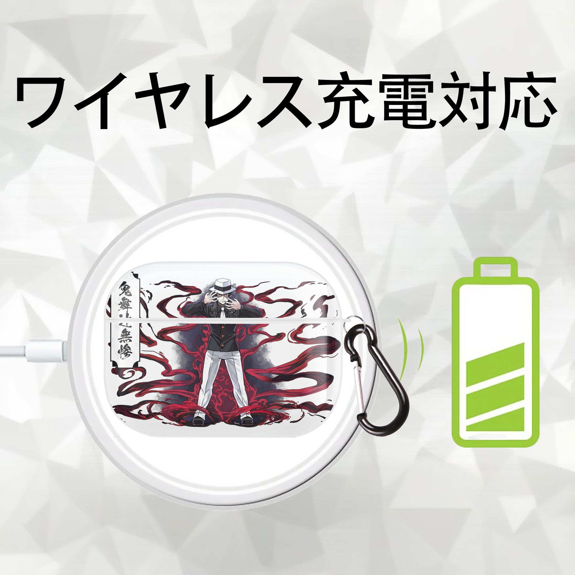鬼滅の刃（きめつのやいば）鬼舞辻 無惨／きぶつじ むざん Kibutsuji Muzan 【AirPods Pro用】ハードシェル保護ケース 耐衝撃・防指紋・カラビナ付き商品仕様