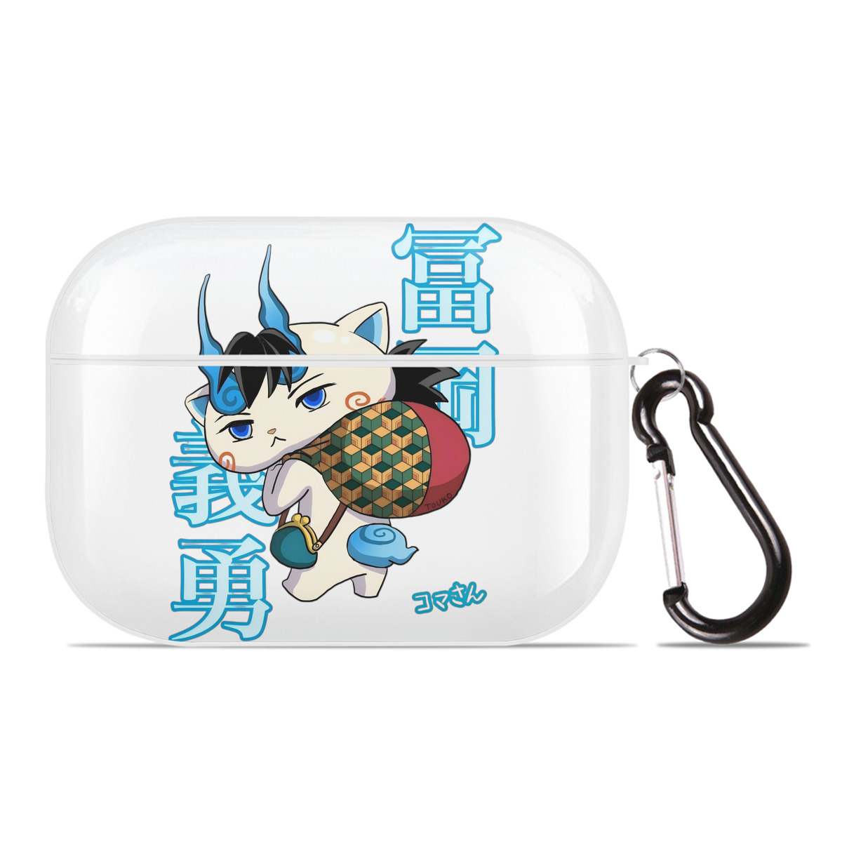 （画像用） 鬼滅の刃（きめつのやいば）水柱-冨岡 義勇／とみおか ぎゆう Tomioka Giyuu 【AirPods Pro用】ハードシェル保護ケース 耐衝撃・防指紋・カラビナ付き商品仕様