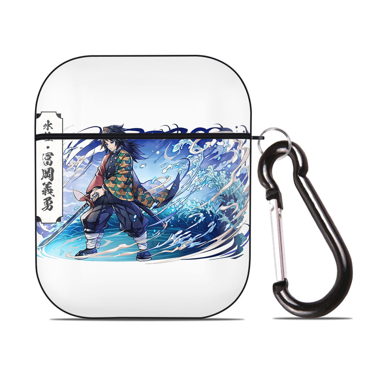 （画像用） 鬼滅の刃（きめつのやいば）水柱-冨岡 義勇／とみおか ぎゆう Tomioka Giyuu AirPods 第2世代保護ケース ハードシェル ブラック 耐衝撃・防指紋・カラビナ付き