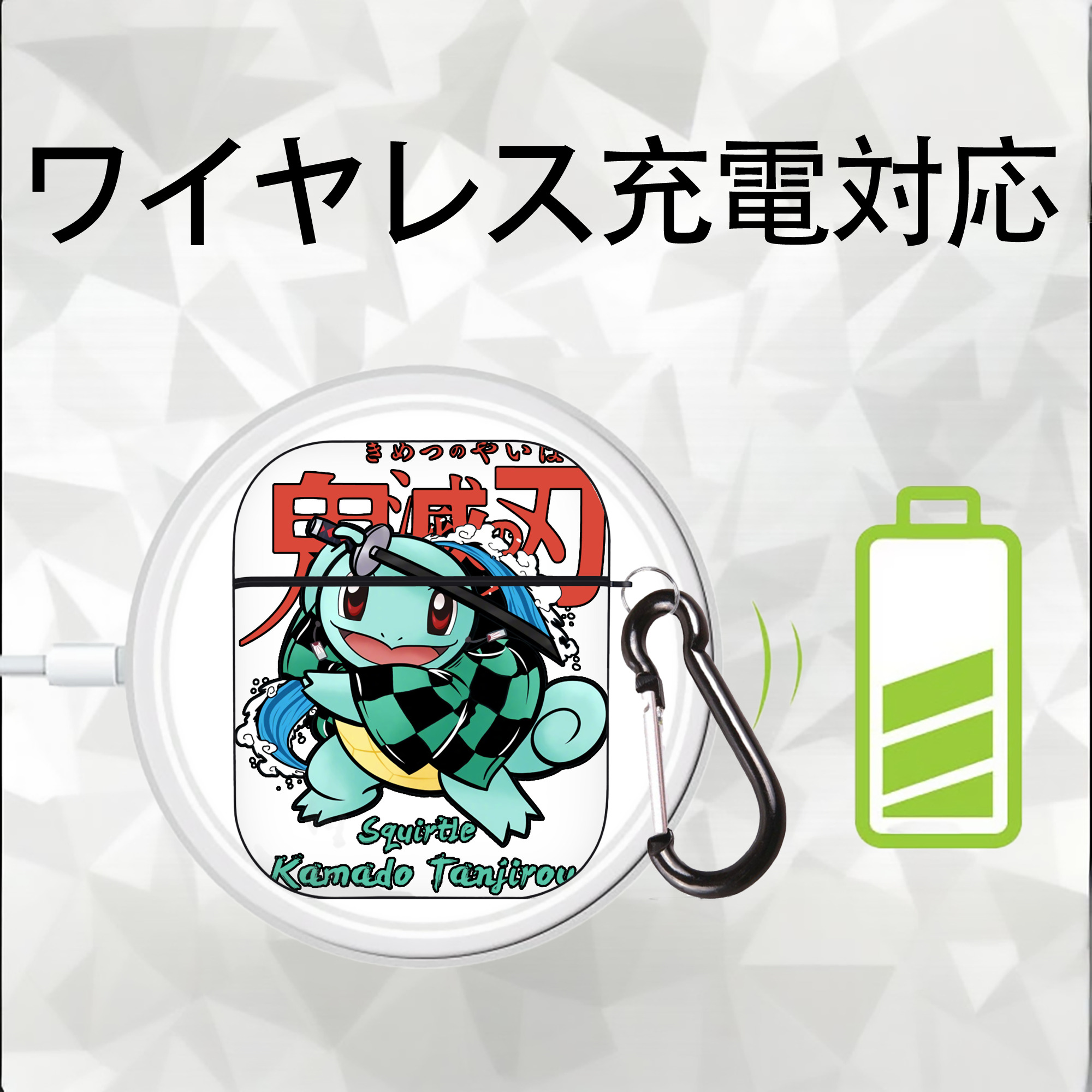 鬼滅の刃 竈門 炭治郎／かまど たんじろう Kamado Tanjirou AirPods 第2世代保護ケース ハードシェル ブラック 耐衝撃・防指紋・カラビナ付き