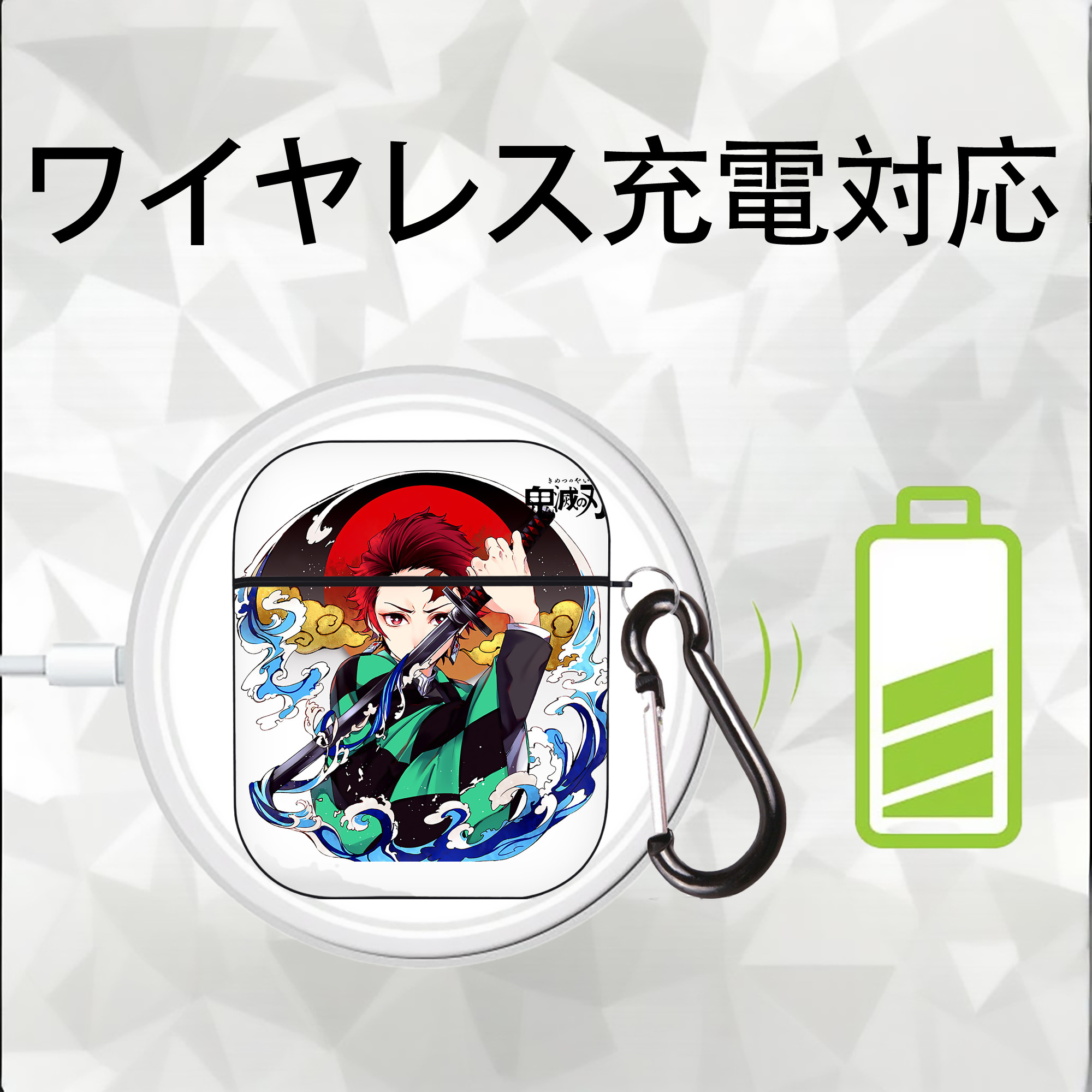 鬼滅の刃 竈門 炭治郎／かまど たんじろう Kamado Tanjirou AirPods 第2世代保護ケース ハードシェル ブラック 耐衝撃・防指紋・カラビナ付き