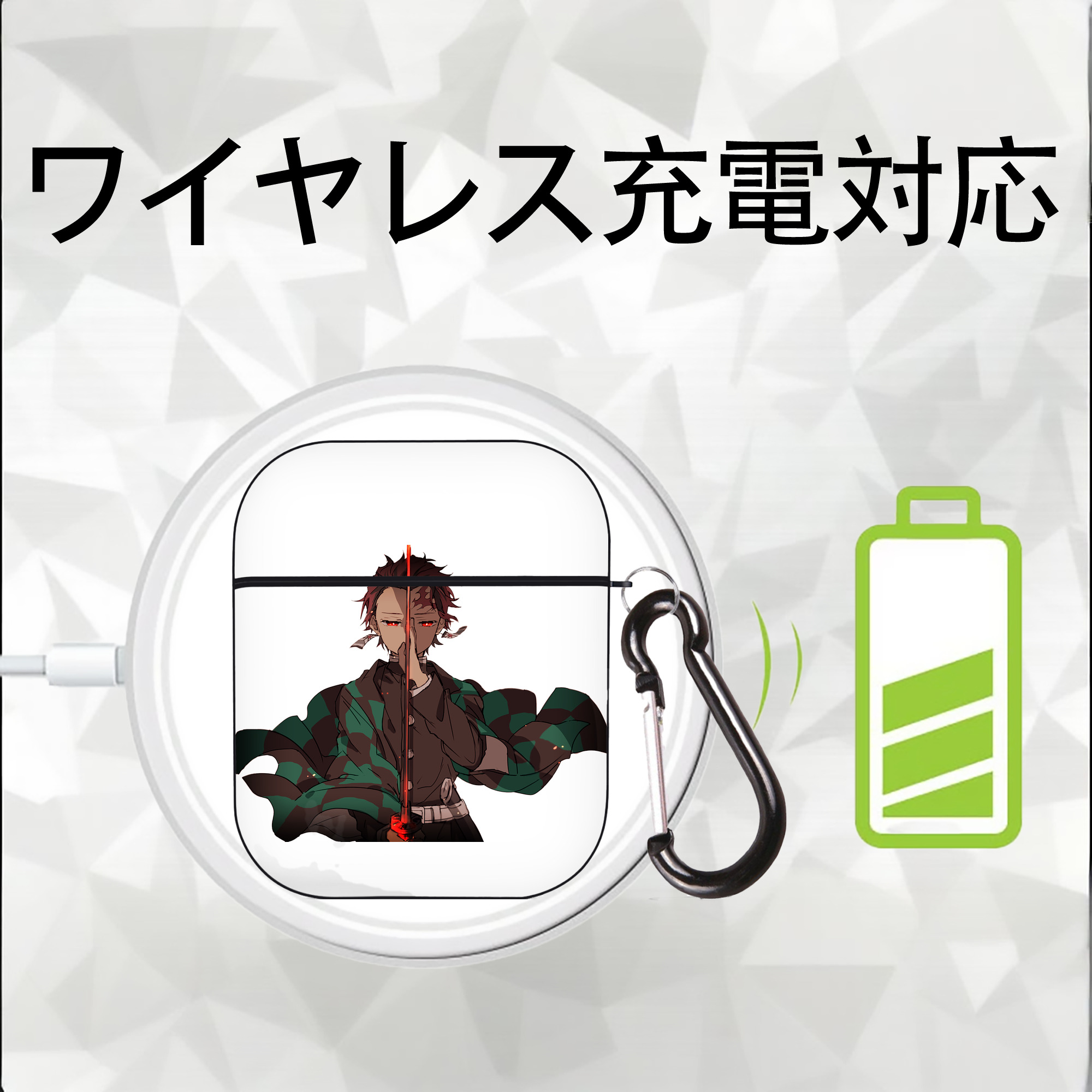 鬼滅の刃 竈門 炭治郎／かまど たんじろう Kamado Tanjirou AirPods 第2世代保護ケース ハードシェル ブラック 耐衝撃・防指紋・カラビナ付き