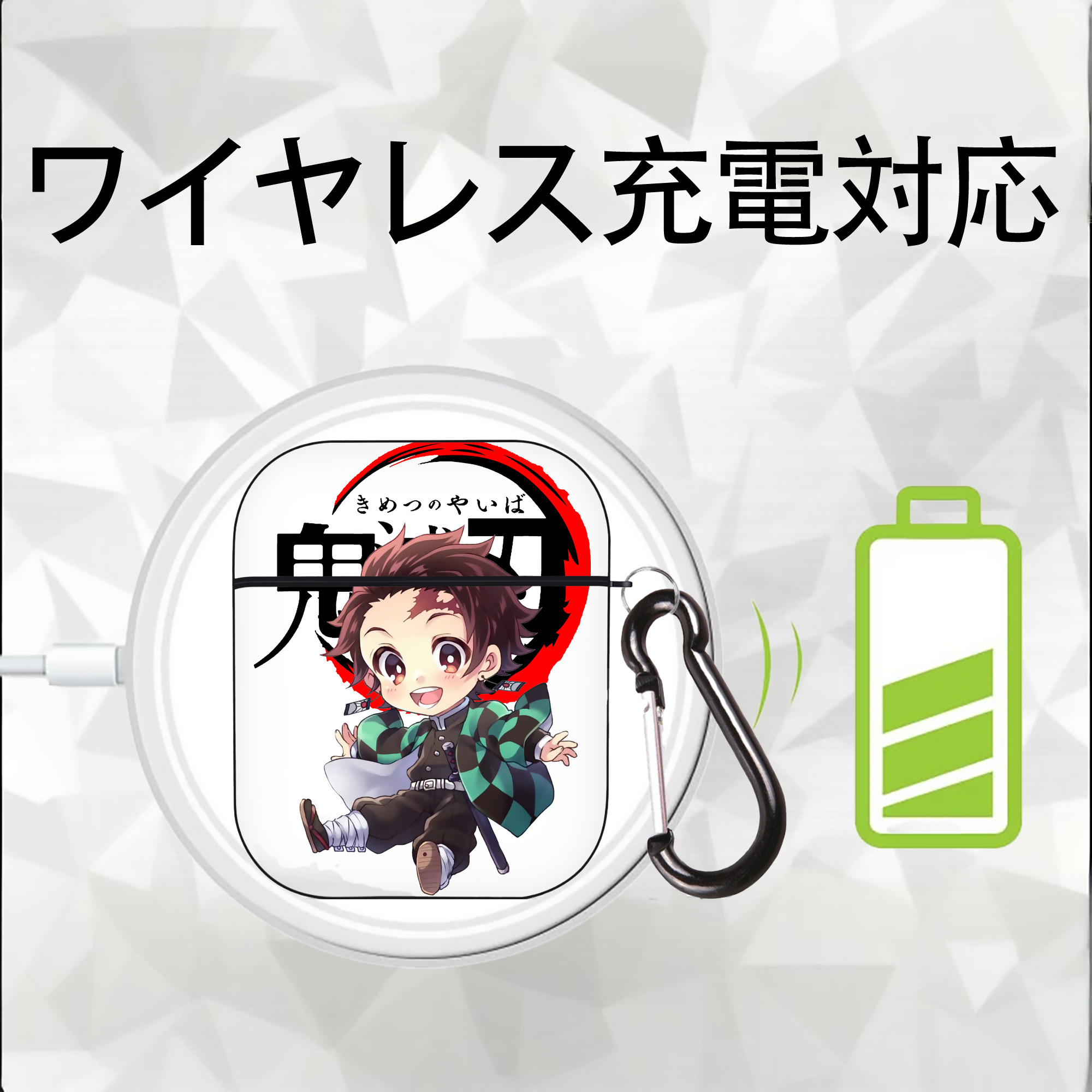 鬼滅の刃 竈門 炭治郎／かまど たんじろう Kamado Tanjirou AirPods 第2世代保護ケース ハードシェル ブラック 耐衝撃・防指紋・カラビナ付き