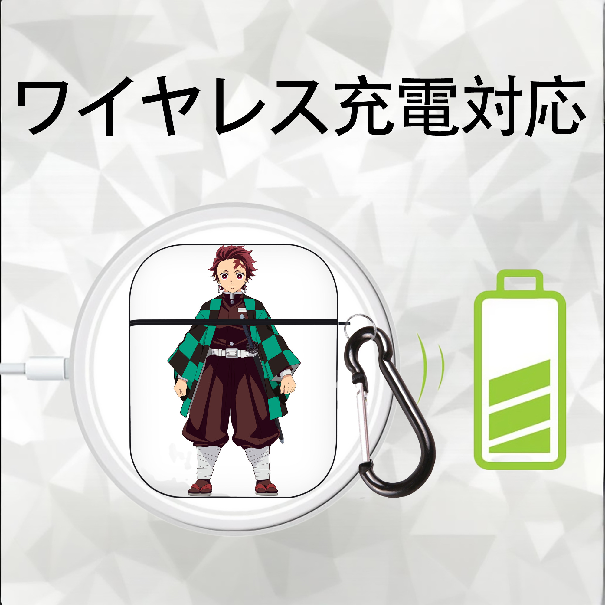 鬼滅の刃 竈門 炭治郎／かまど たんじろう Kamado Tanjirou AirPods 第2世代保護ケース ハードシェル ブラック 耐衝撃・防指紋・カラビナ付き