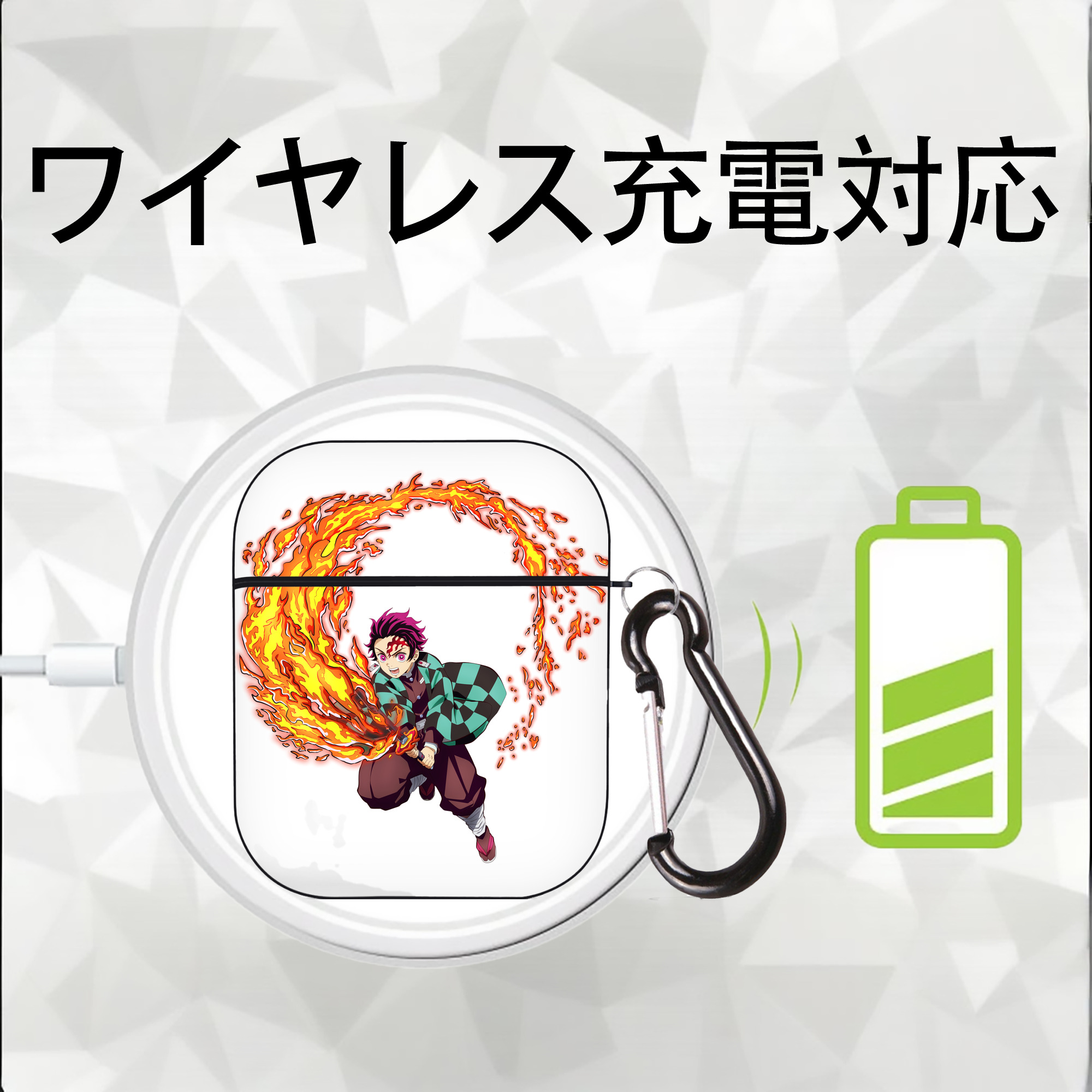 鬼滅の刃 竈門 炭治郎／かまど たんじろう Kamado Tanjirou AirPods 第2世代保護ケース ハードシェル ブラック 耐衝撃・防指紋・カラビナ付き