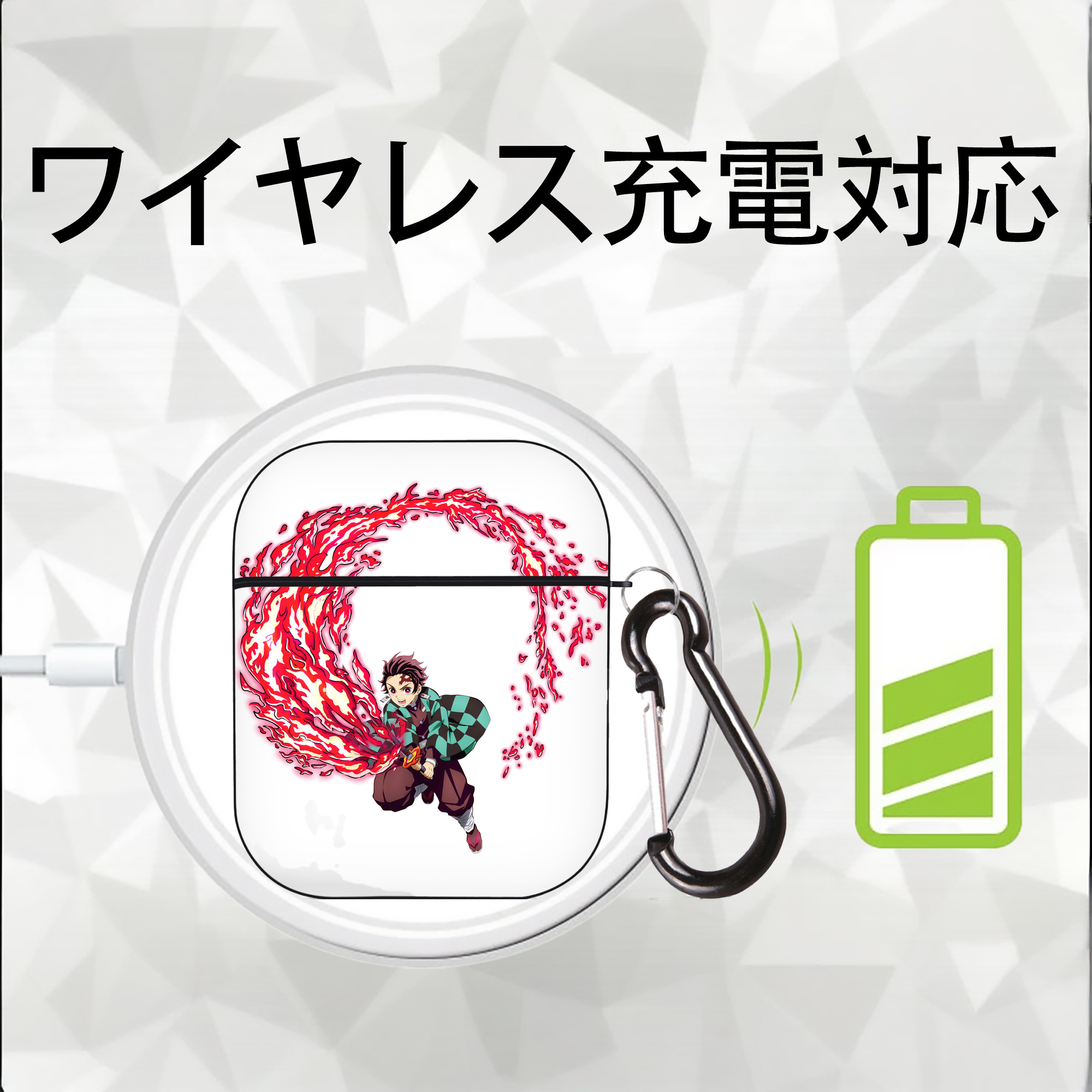 鬼滅の刃 竈門 炭治郎／かまど たんじろう Kamado Tanjirou AirPods 第2世代保護ケース ハードシェル ブラック 耐衝撃・防指紋・カラビナ付き