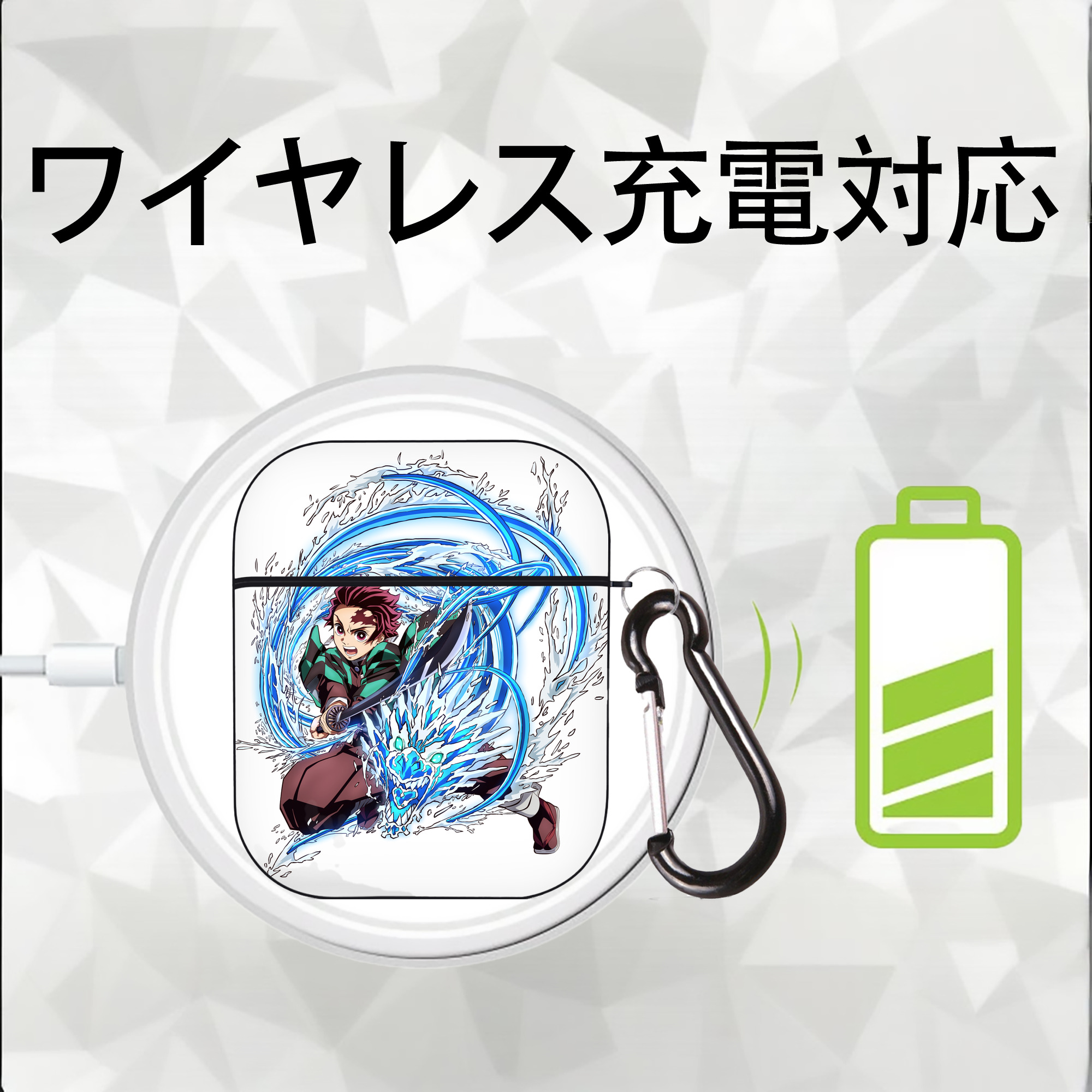 鬼滅の刃 竈門 炭治郎／かまど たんじろう Kamado Tanjirou AirPods 第2世代保護ケース ハードシェル ブラック 耐衝撃・防指紋・カラビナ付き