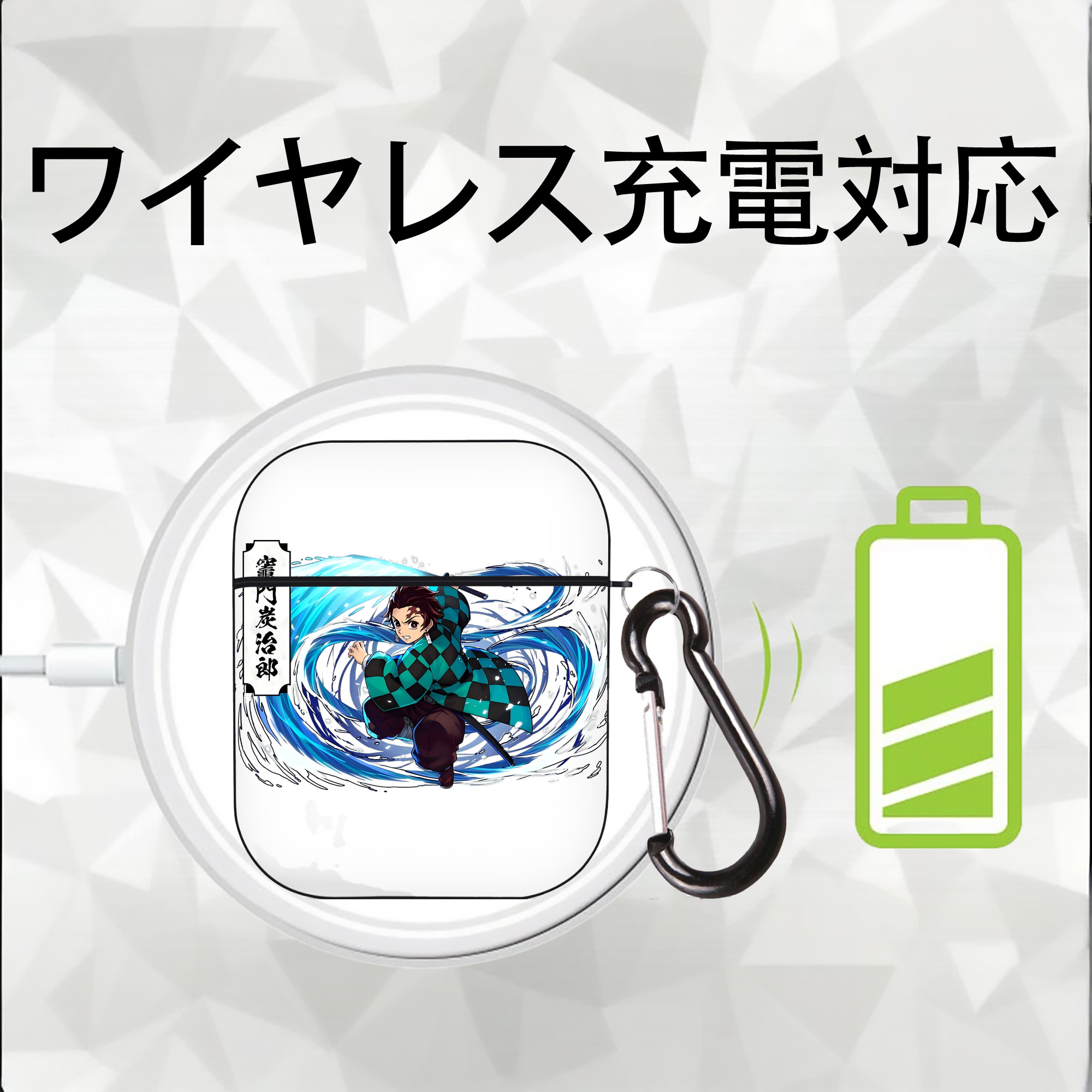 鬼滅の刃 竈門 炭治郎／かまど たんじろう Kamado Tanjirou AirPods 第2世代保護ケース ハードシェル ブラック 耐衝撃・防指紋・カラビナ付き