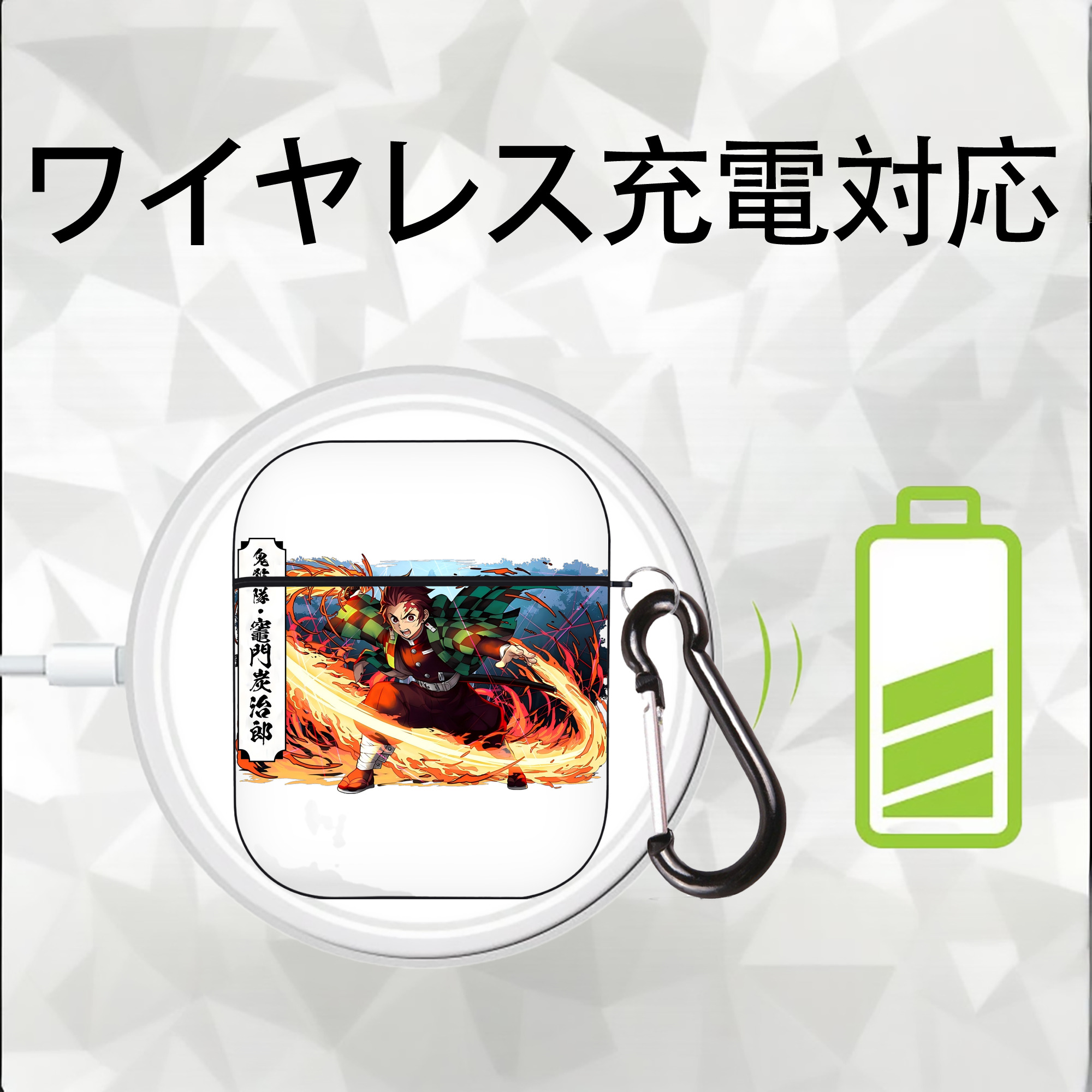 鬼滅の刃 竈門 炭治郎／かまど たんじろう Kamado Tanjirou AirPods 第2世代保護ケース ハードシェル ブラック 耐衝撃・防指紋・カラビナ付き