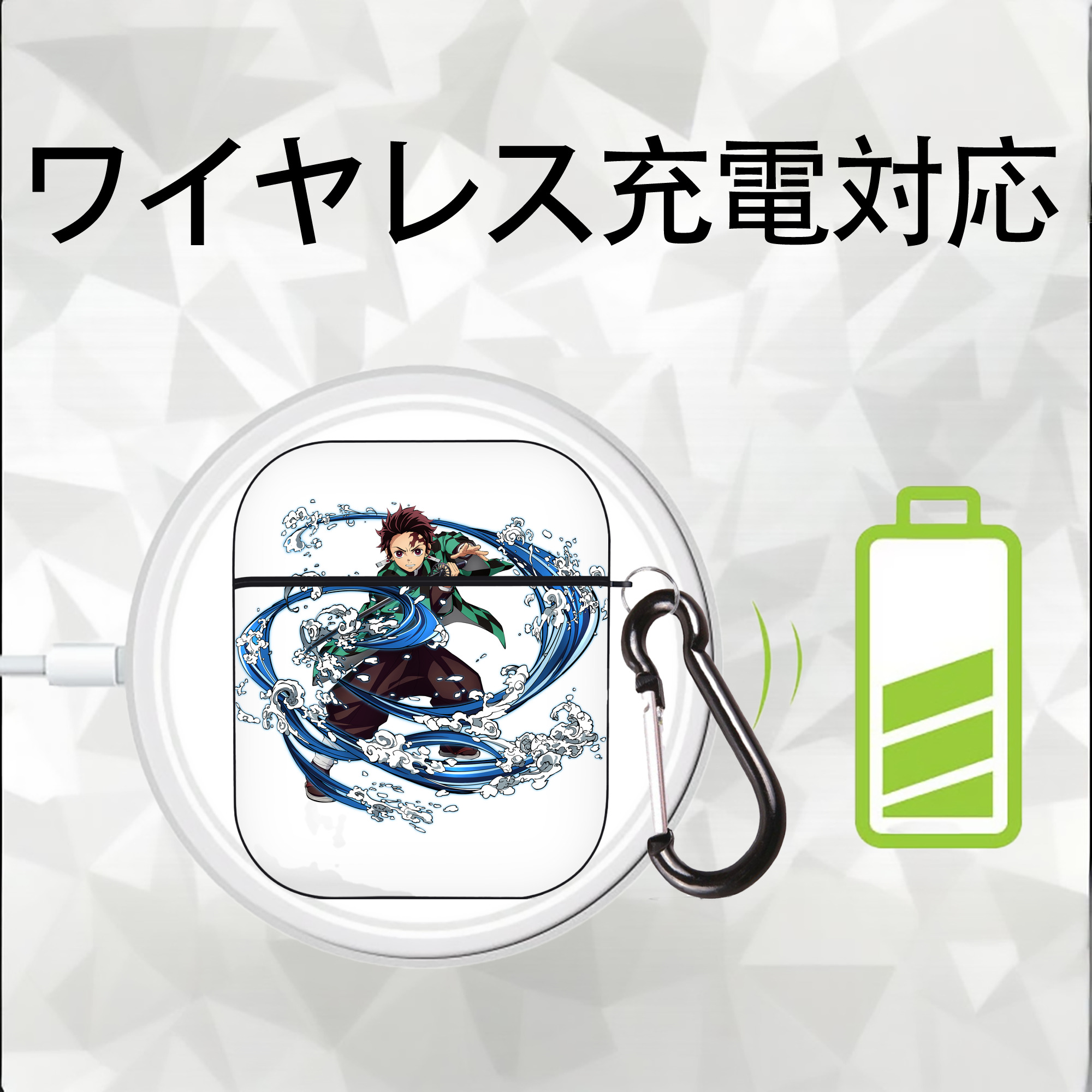 鬼滅の刃 竈門 炭治郎／かまど たんじろう Kamado Tanjirou AirPods 第2世代保護ケース ハードシェル ブラック 耐衝撃・防指紋・カラビナ付き