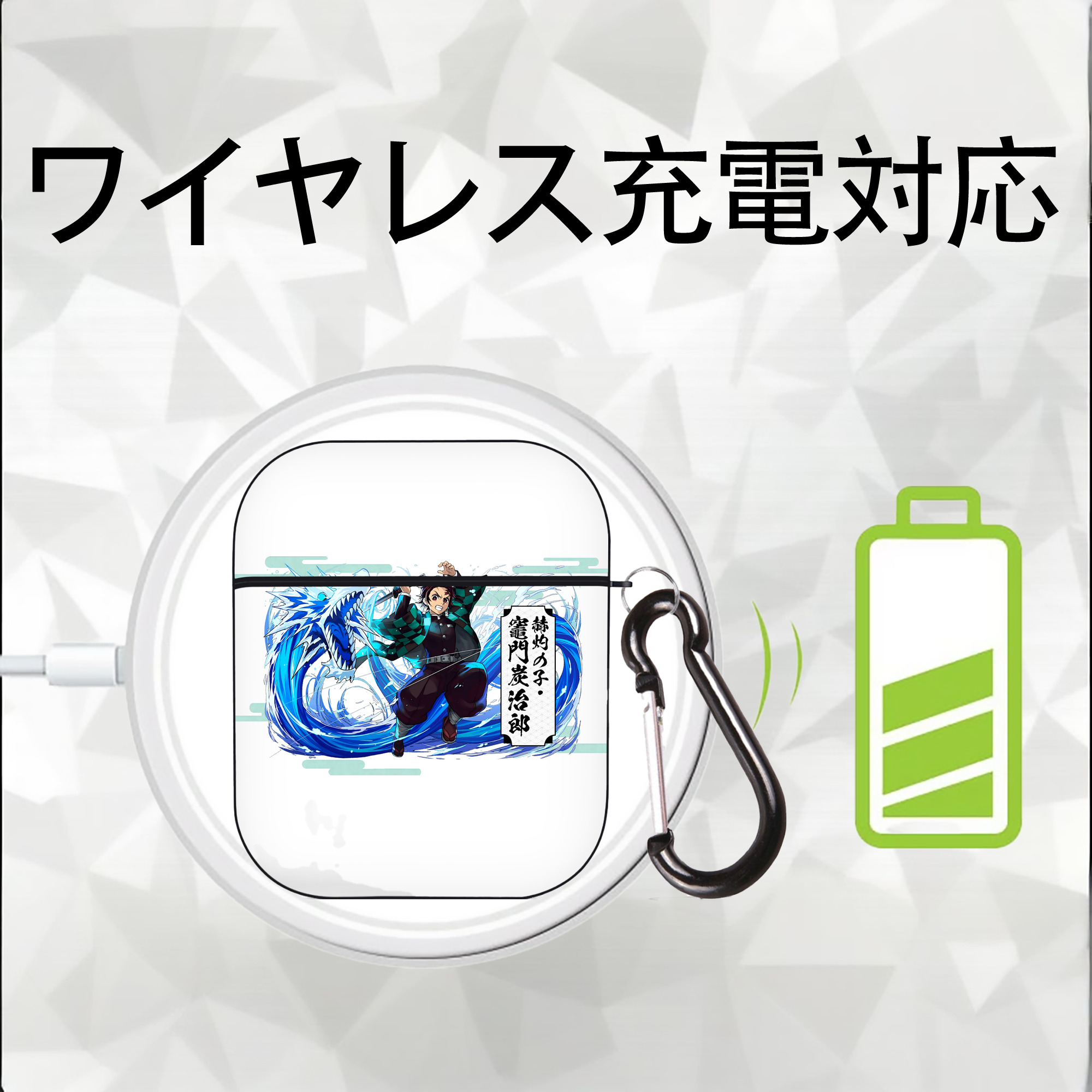 鬼滅の刃 竈門 炭治郎／かまど たんじろう Kamado Tanjirou AirPods 第2世代保護ケース ハードシェル ブラック 耐衝撃・防指紋・カラビナ付き