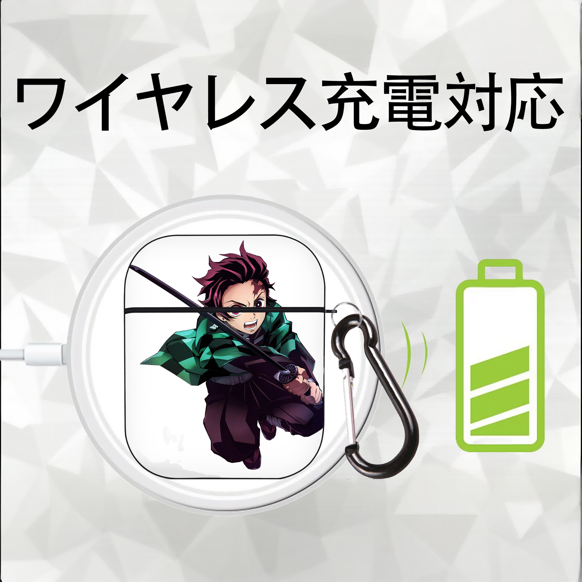 鬼滅の刃 竈門 炭治郎／かまど たんじろう Kamado Tanjirou AirPods 第2世代保護ケース ハードシェル ブラック 耐衝撃・防指紋・カラビナ付き