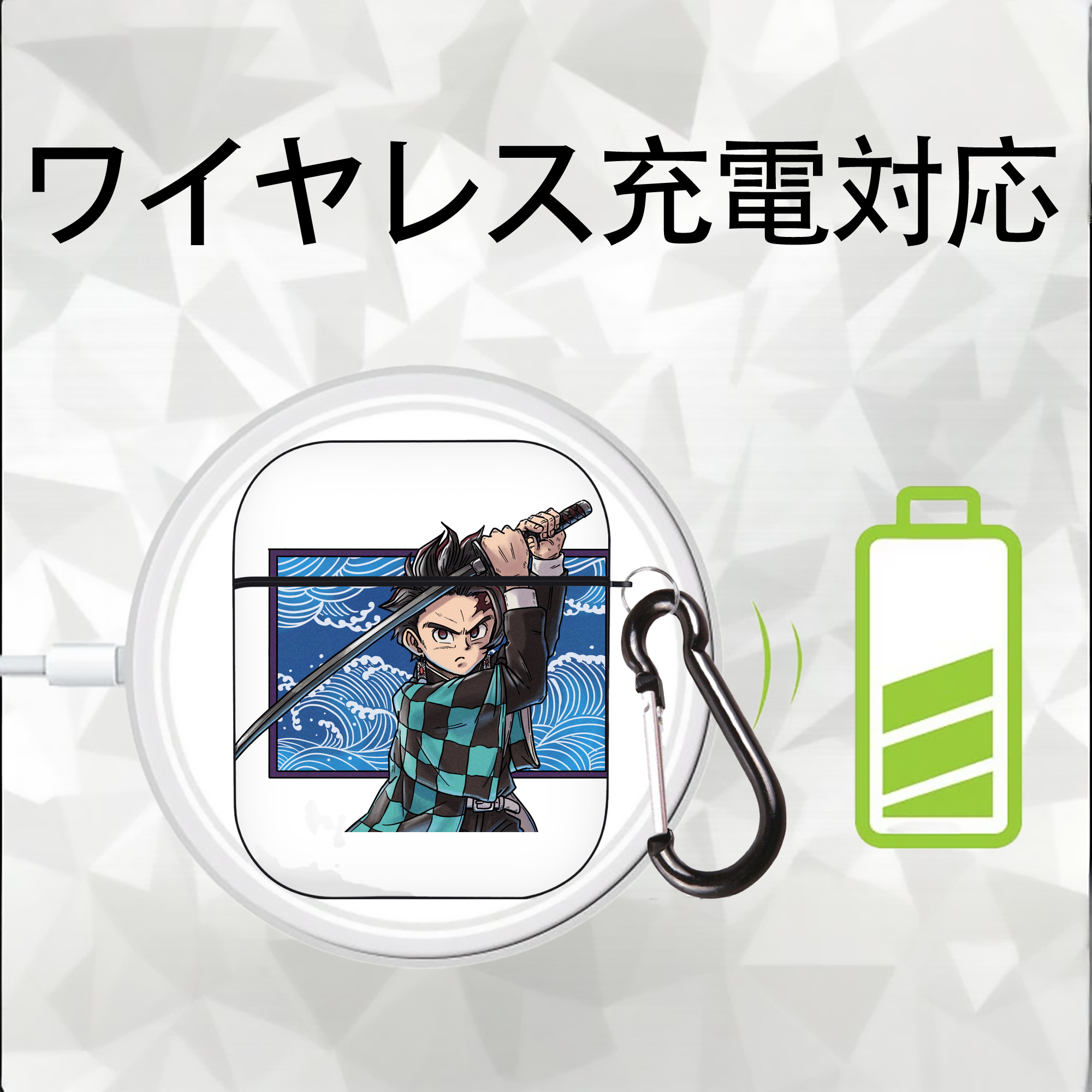 鬼滅の刃 竈門 炭治郎／かまど たんじろう Kamado Tanjirou AirPods 第2世代保護ケース ハードシェル ブラック 耐衝撃・防指紋・カラビナ付き