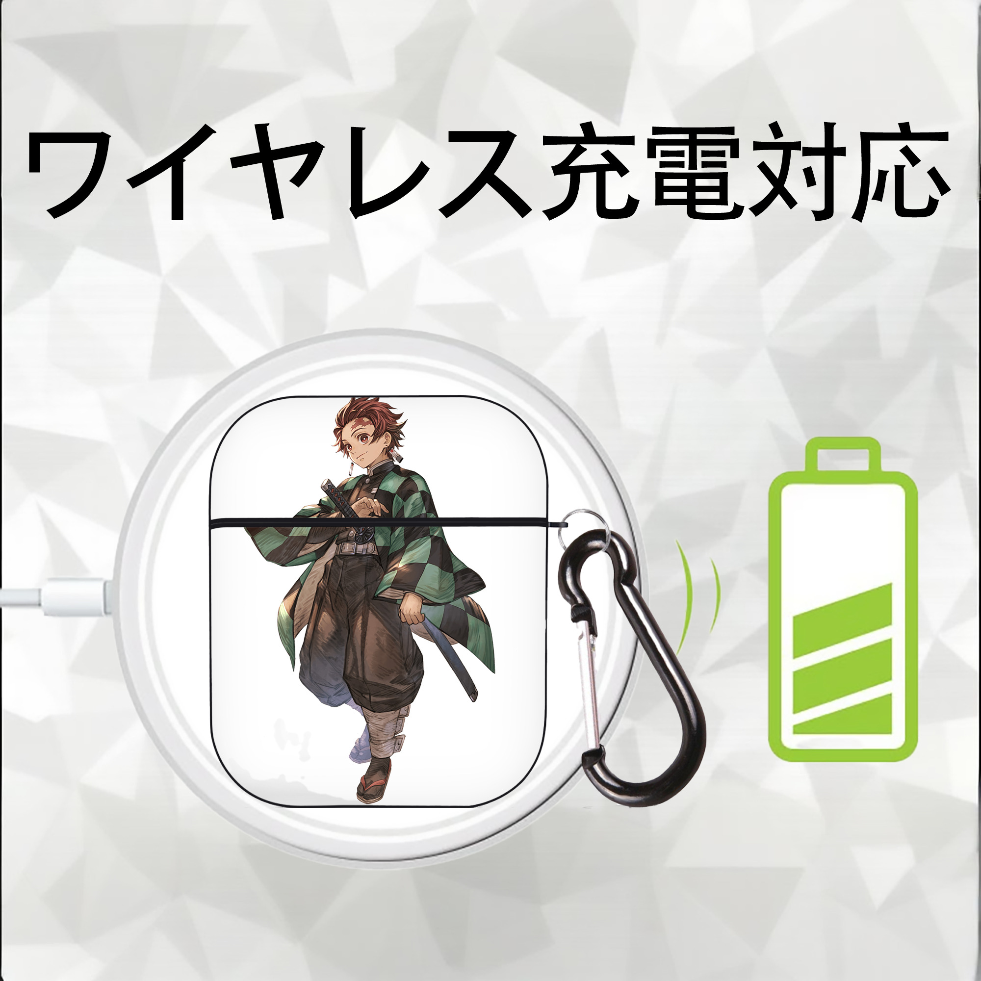鬼滅の刃 竈門 炭治郎／かまど たんじろう Kamado Tanjirou AirPods 第2世代保護ケース ハードシェル ブラック 耐衝撃・防指紋・カラビナ付き