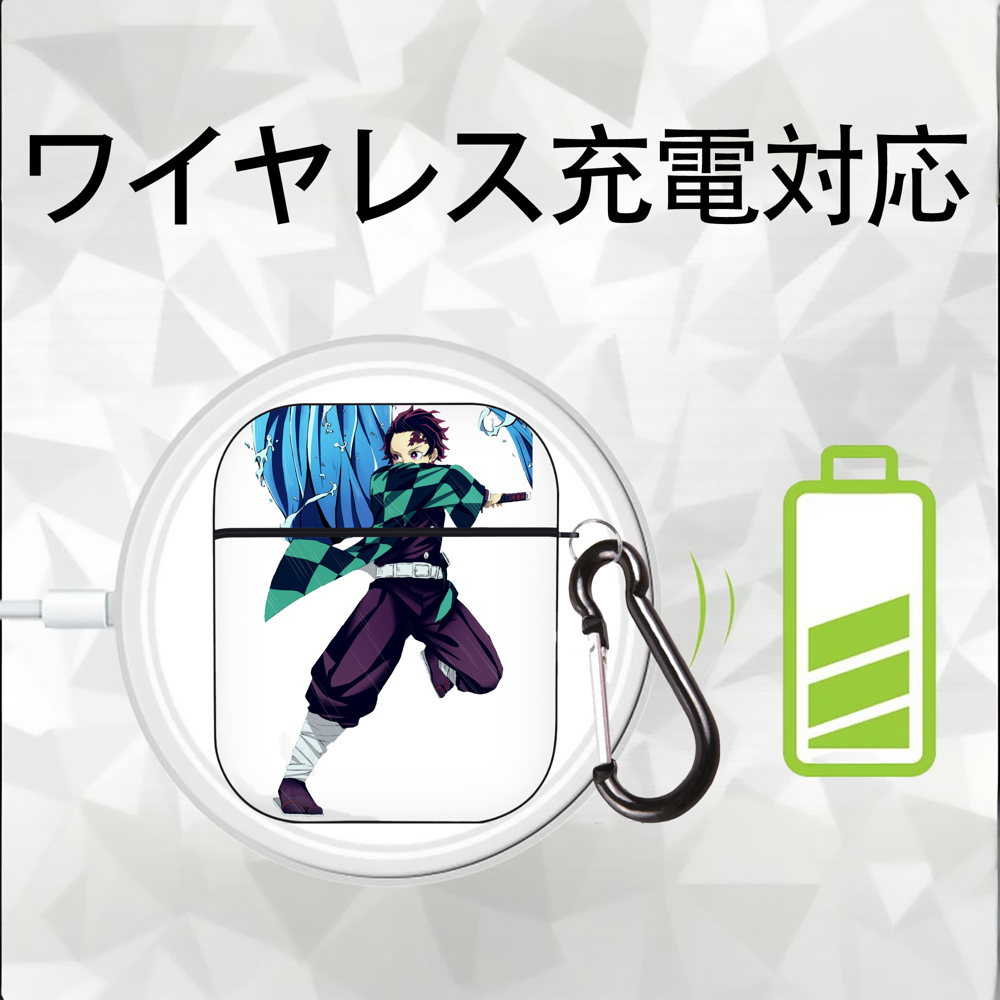 鬼滅の刃 竈門 炭治郎／かまど たんじろう Kamado Tanjirou AirPods 第2世代保護ケース ハードシェル ブラック 耐衝撃・防指紋・カラビナ付き