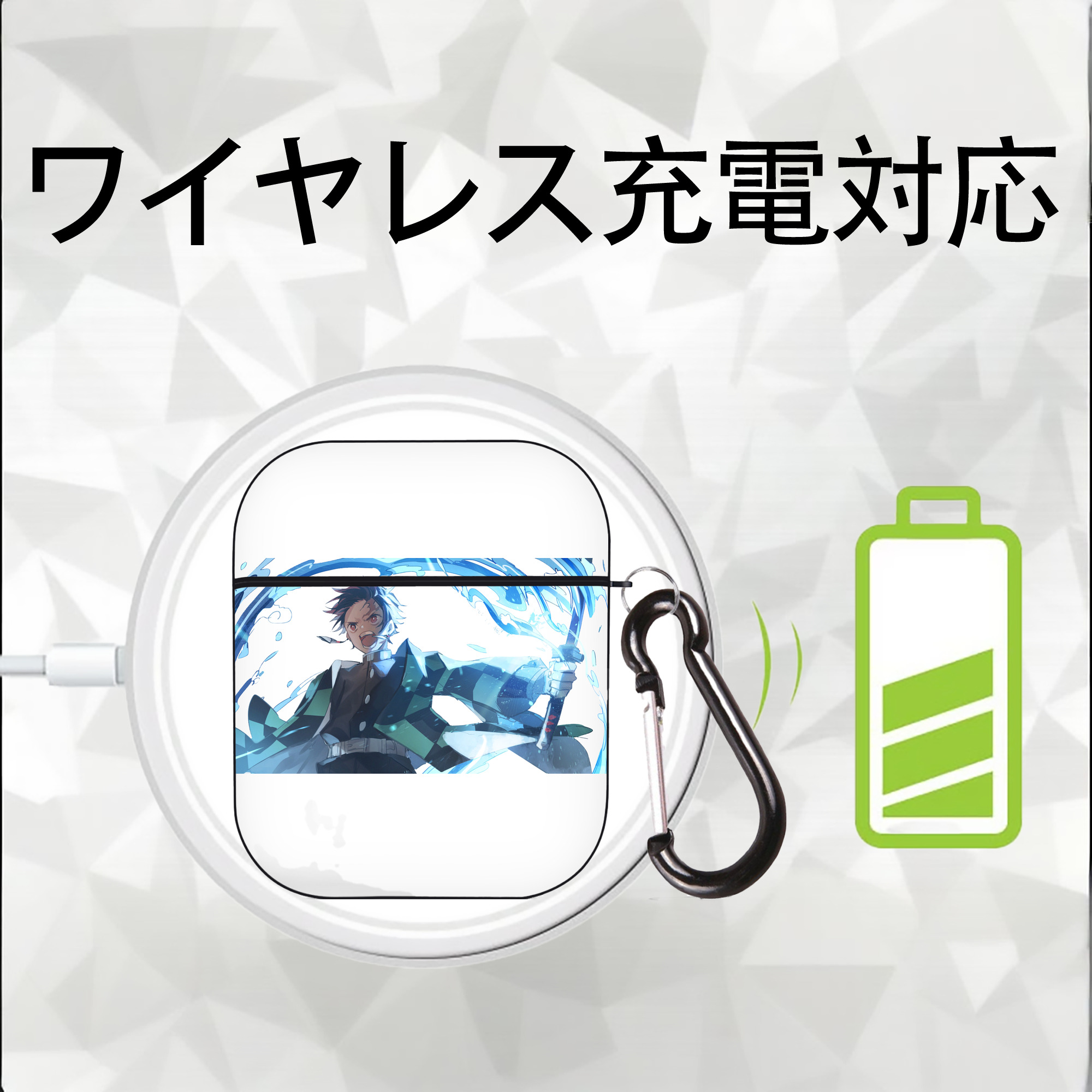 鬼滅の刃 竈門 炭治郎／かまど たんじろう Kamado Tanjirou AirPods 第2世代保護ケース ハードシェル ブラック 耐衝撃・防指紋・カラビナ付き