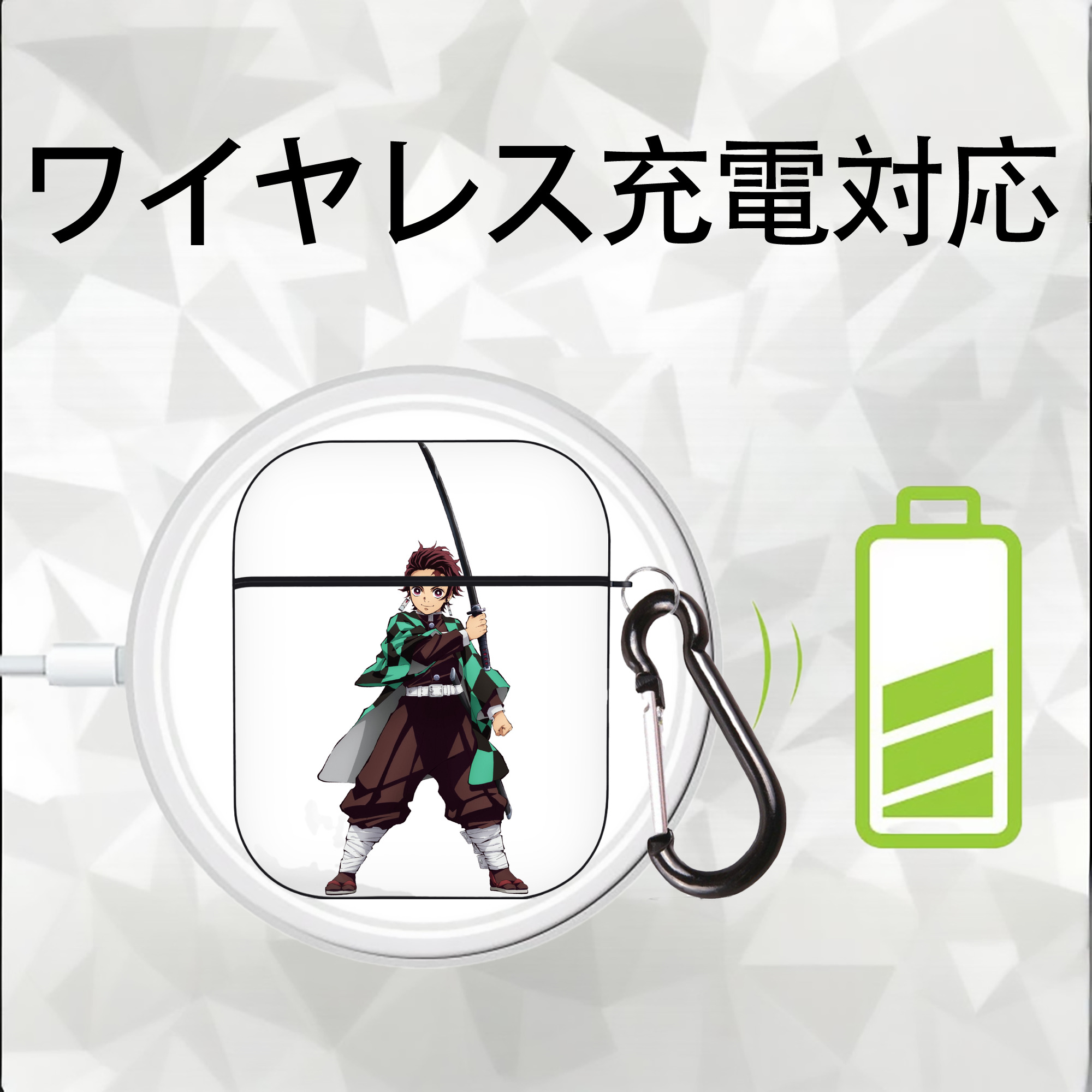 鬼滅の刃 竈門 炭治郎／かまど たんじろう Kamado Tanjirou AirPods 第2世代保護ケース ハードシェル ブラック 耐衝撃・防指紋・カラビナ付き