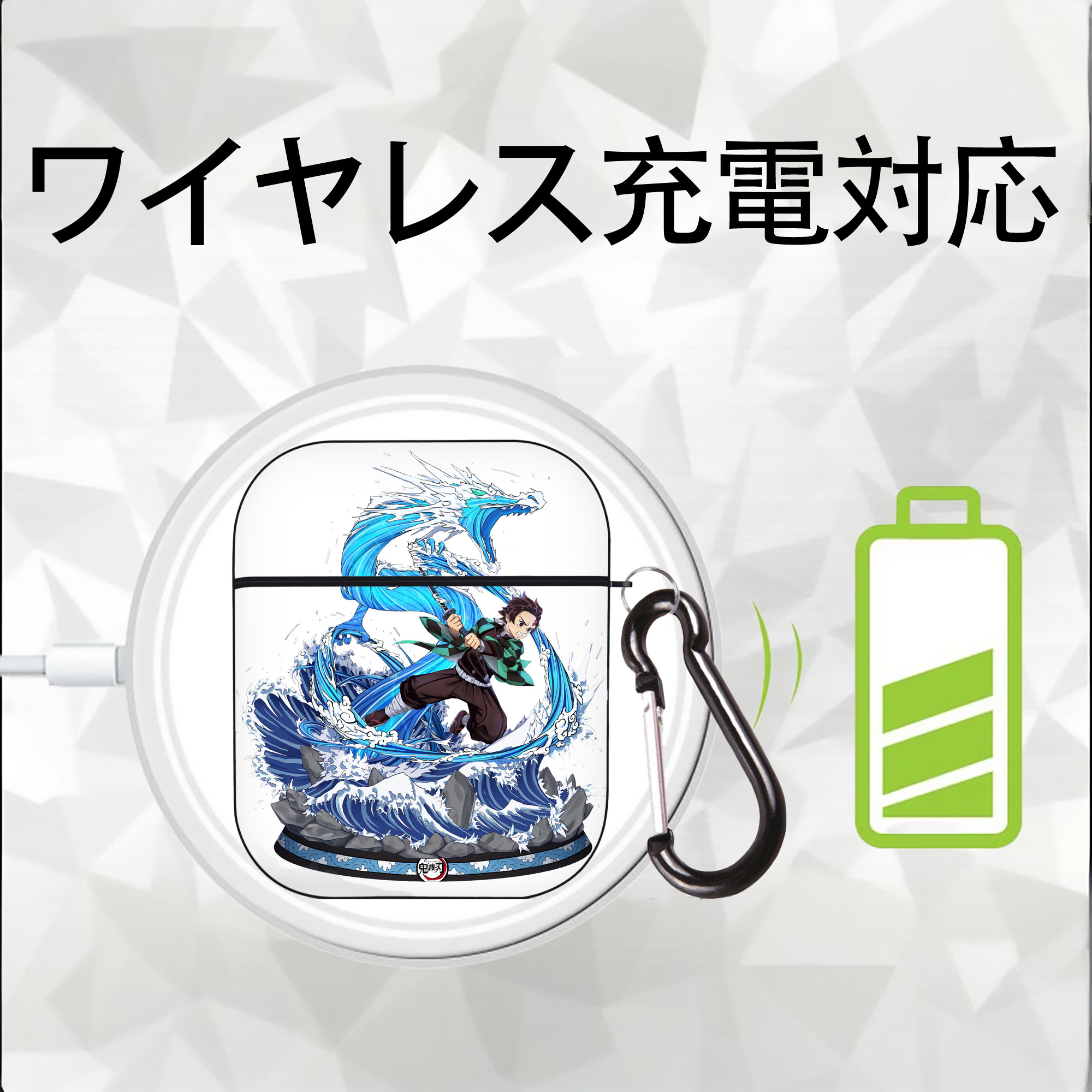 鬼滅の刃 竈門 炭治郎／かまど たんじろう Kamado Tanjirou AirPods 第2世代保護ケース ハードシェル ブラック 耐衝撃・防指紋・カラビナ付き