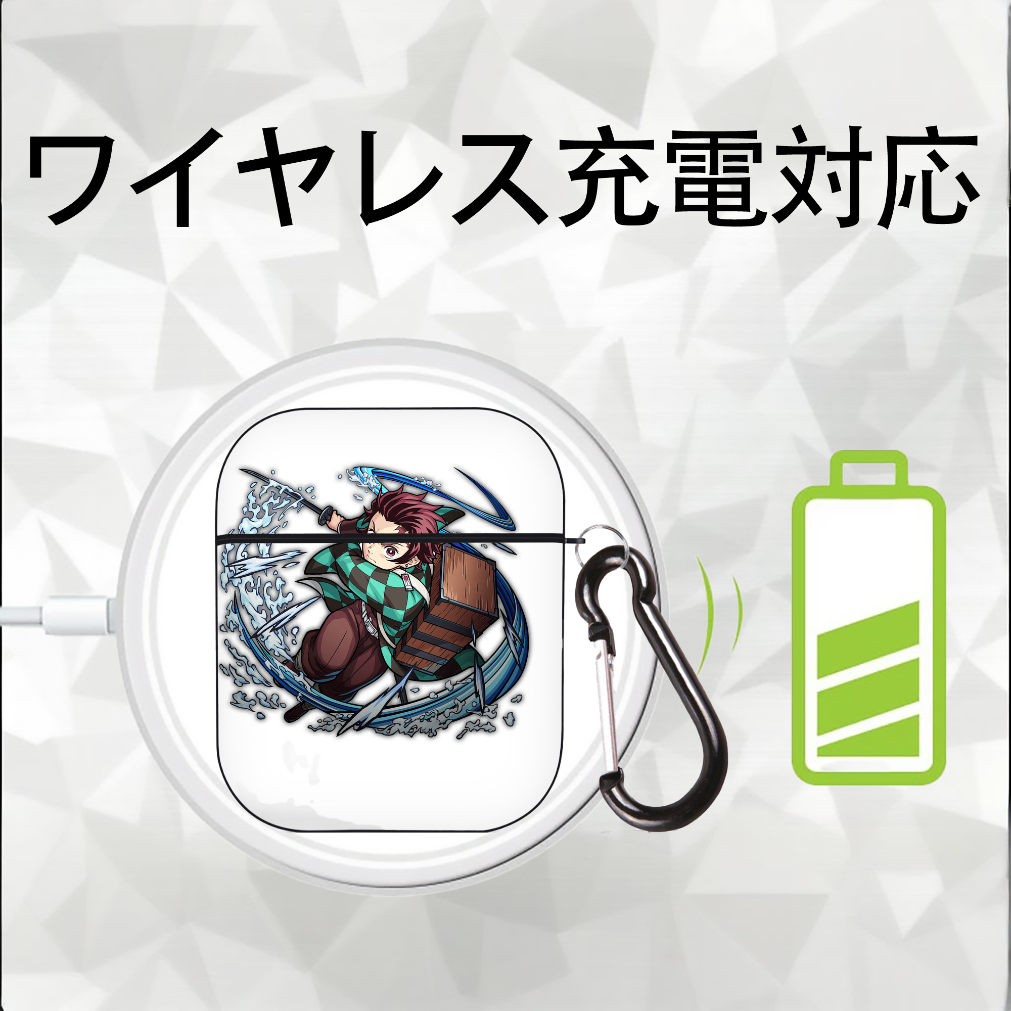 鬼滅の刃 竈門 炭治郎／かまど たんじろう Kamado Tanjirou AirPods 第2世代保護ケース ハードシェル ブラック 耐衝撃・防指紋・カラビナ付き