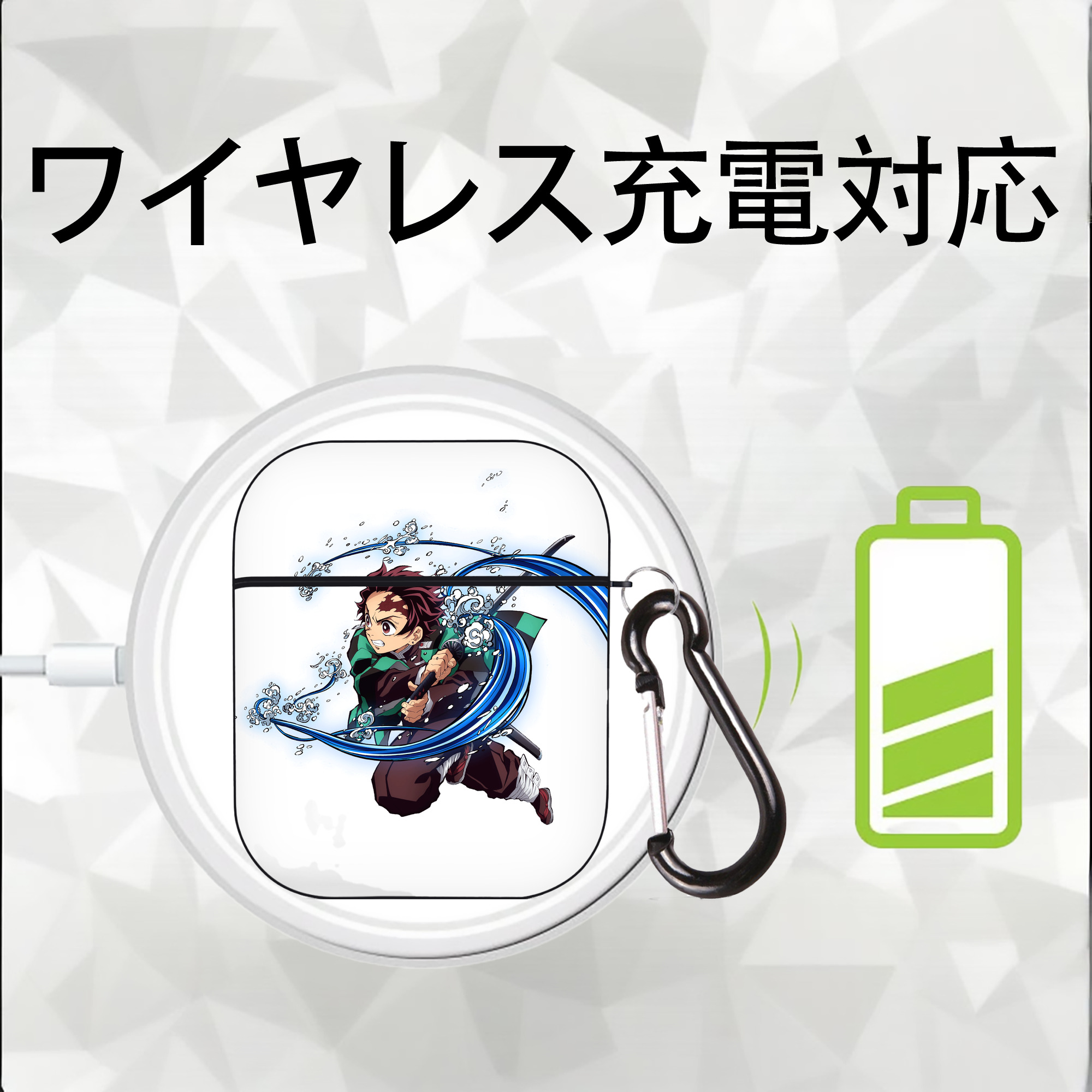 鬼滅の刃 竈門 炭治郎／かまど たんじろう Kamado Tanjirou AirPods 第2世代保護ケース ハードシェル ブラック 耐衝撃・防指紋・カラビナ付き