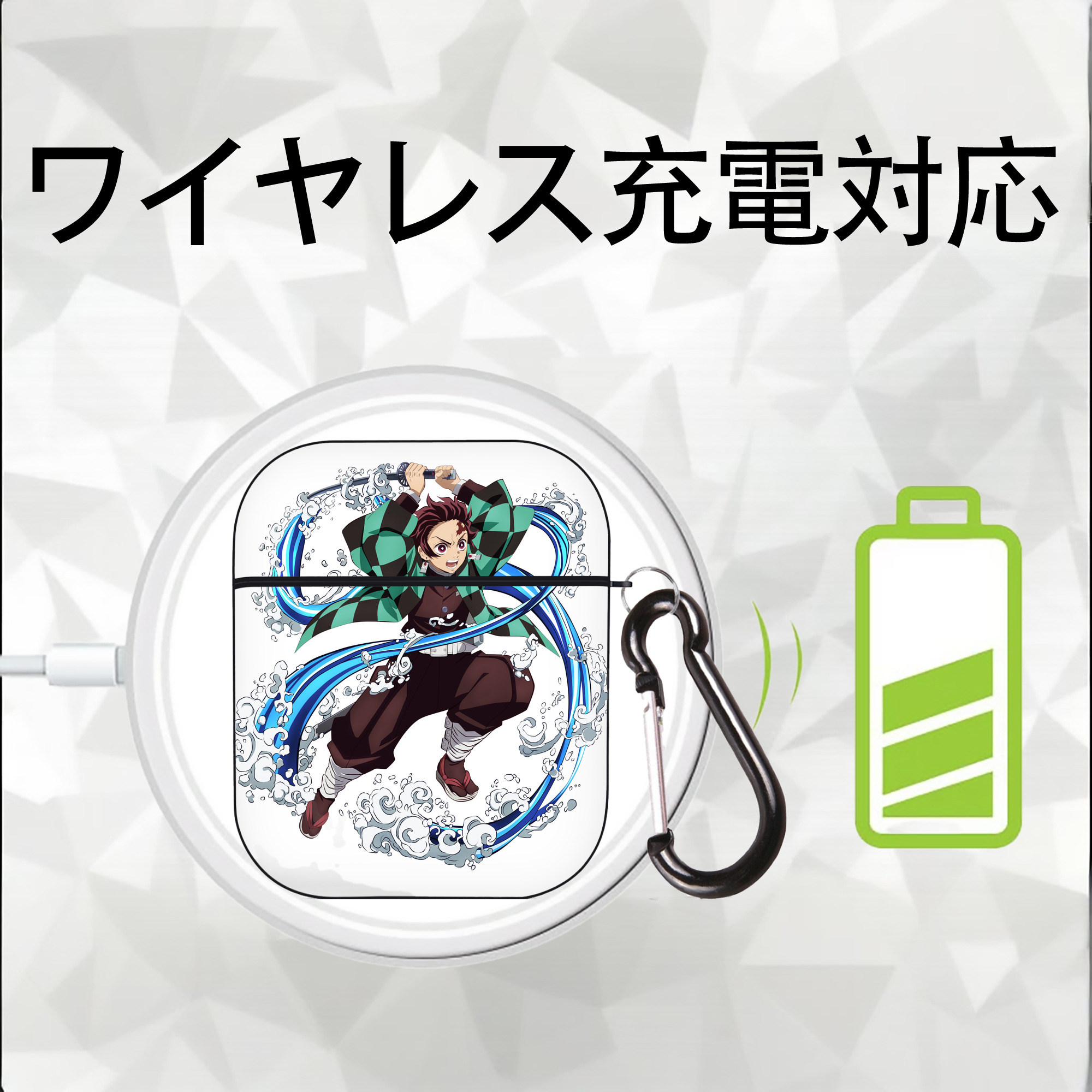 鬼滅の刃 竈門 炭治郎／かまど たんじろう Kamado Tanjirou AirPods 第2世代保護ケース ハードシェル ブラック 耐衝撃・防指紋・カラビナ付き