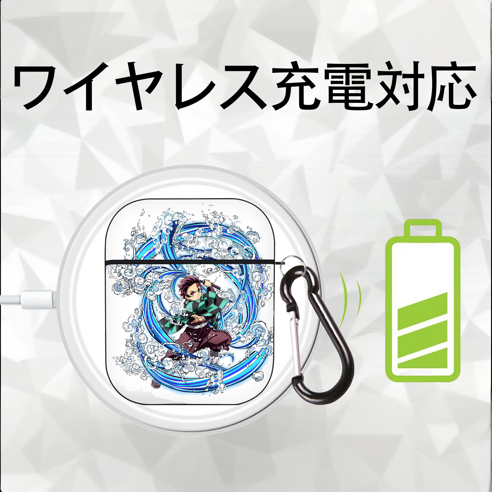 鬼滅の刃 竈門 炭治郎／かまど たんじろう Kamado Tanjirou AirPods 第2世代保護ケース ハードシェル ブラック 耐衝撃・防指紋・カラビナ付き